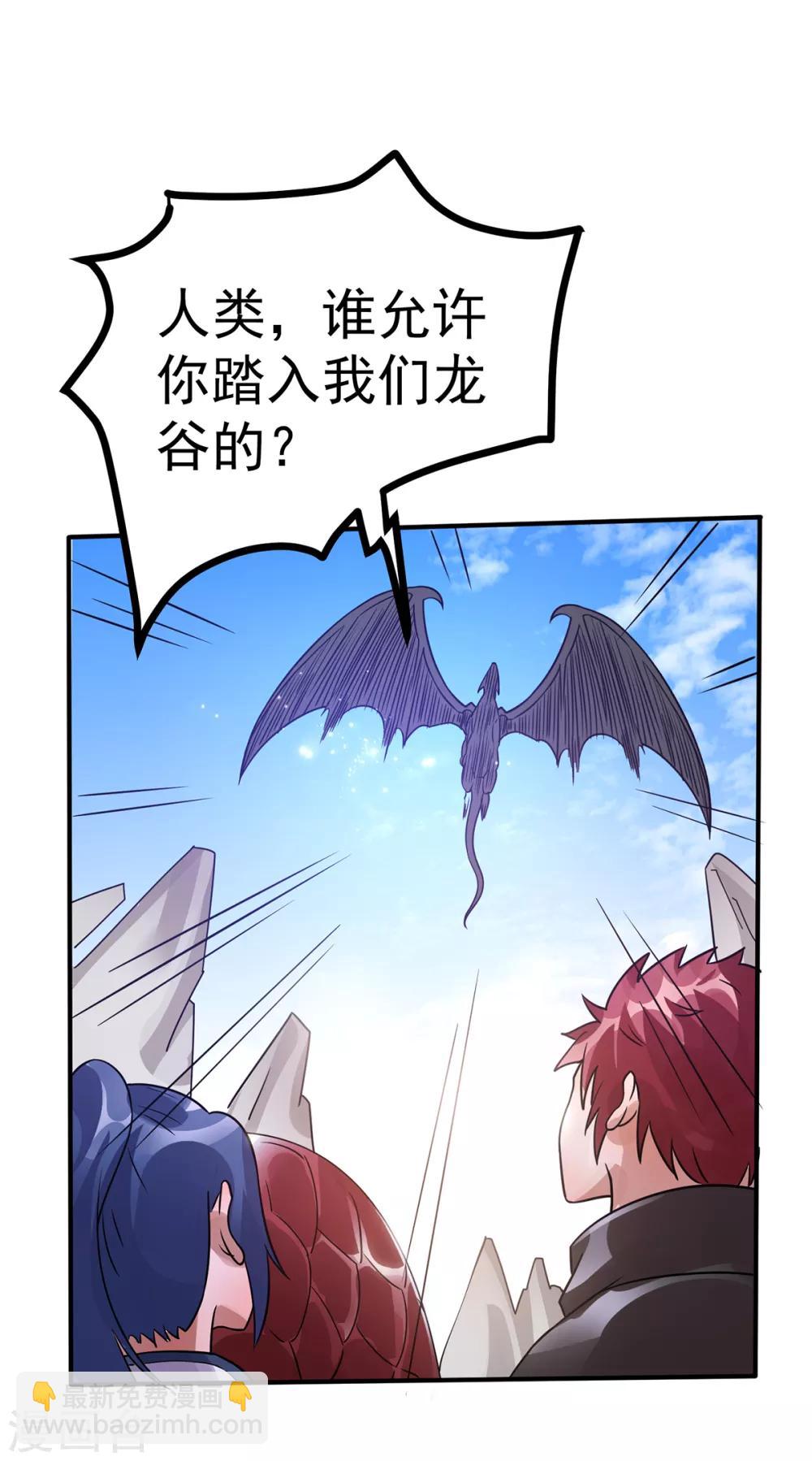 第104话22