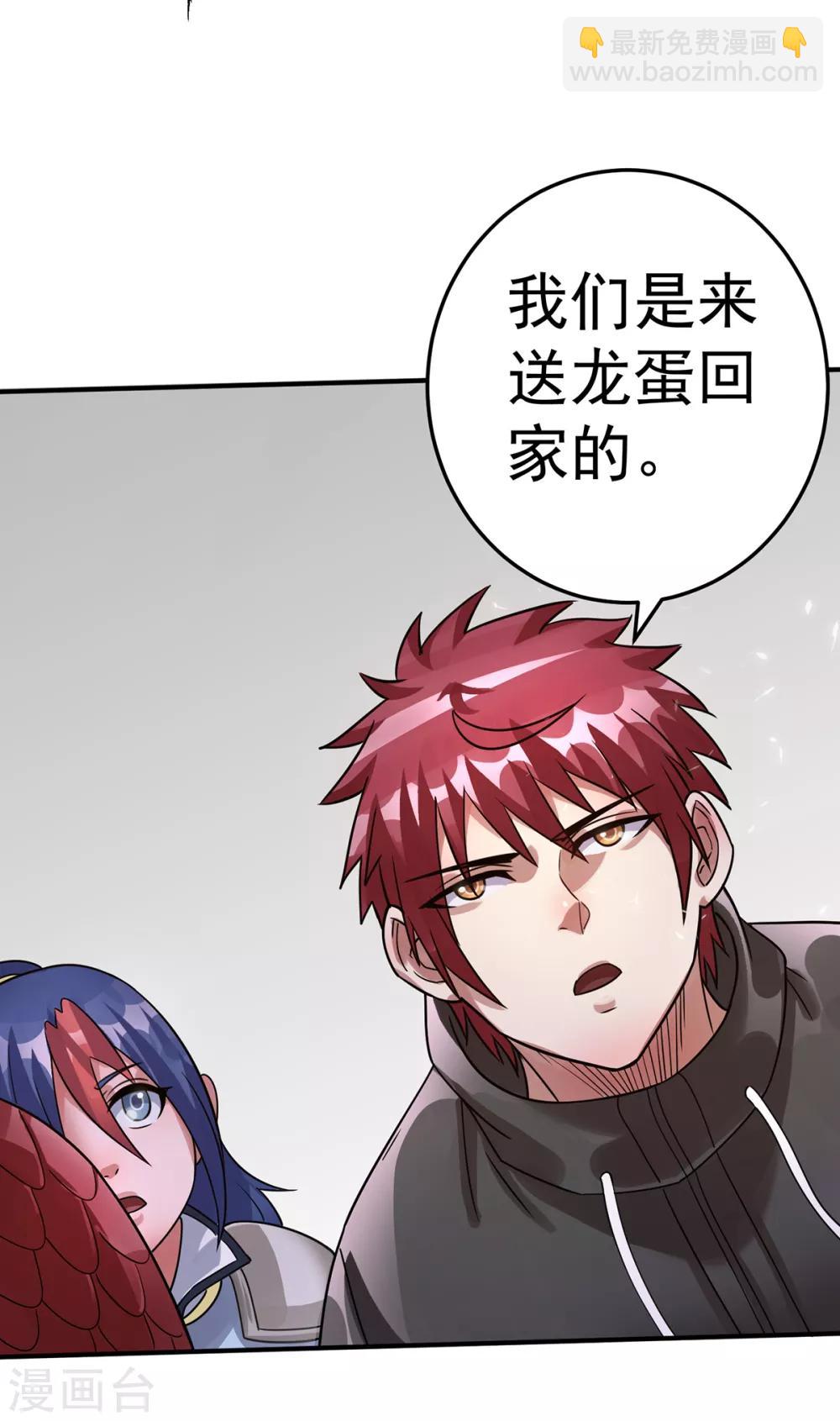 第104话24