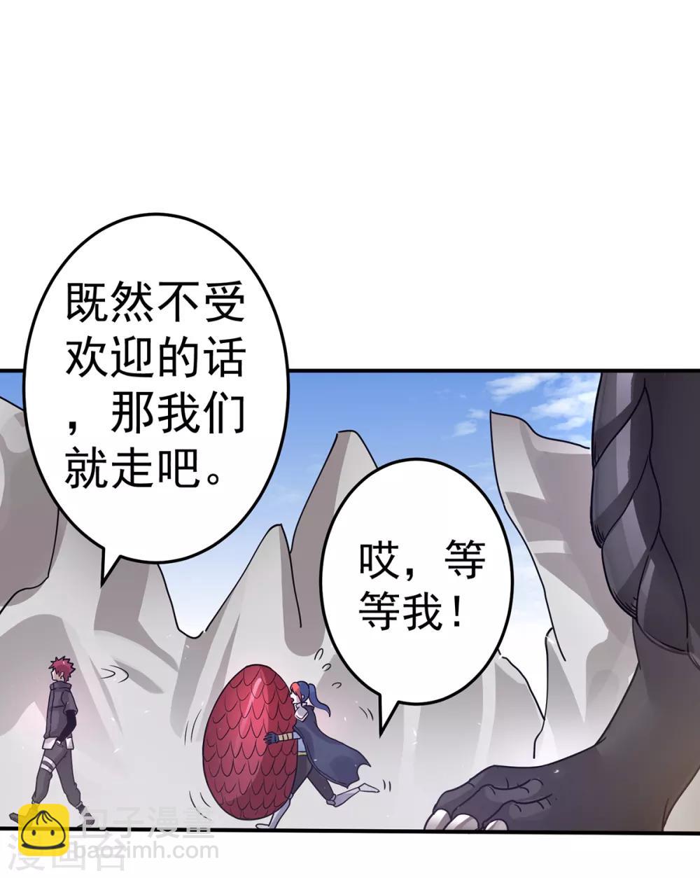 第104话25