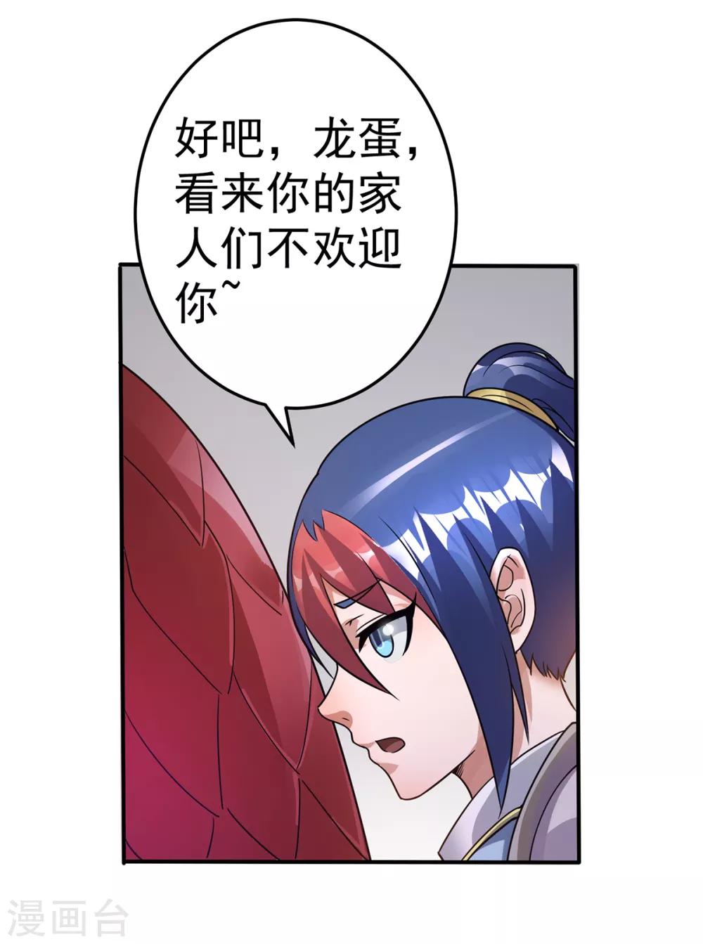 第104话26