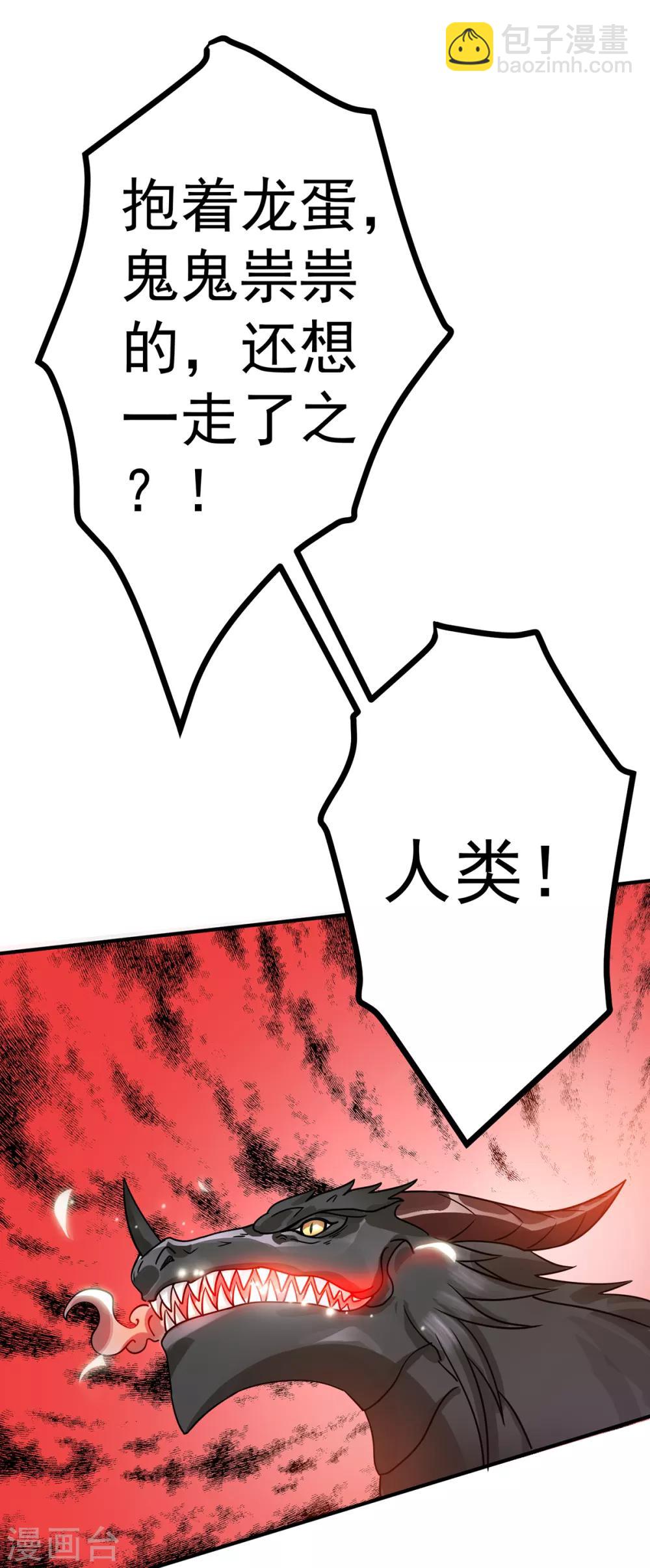 第104话27