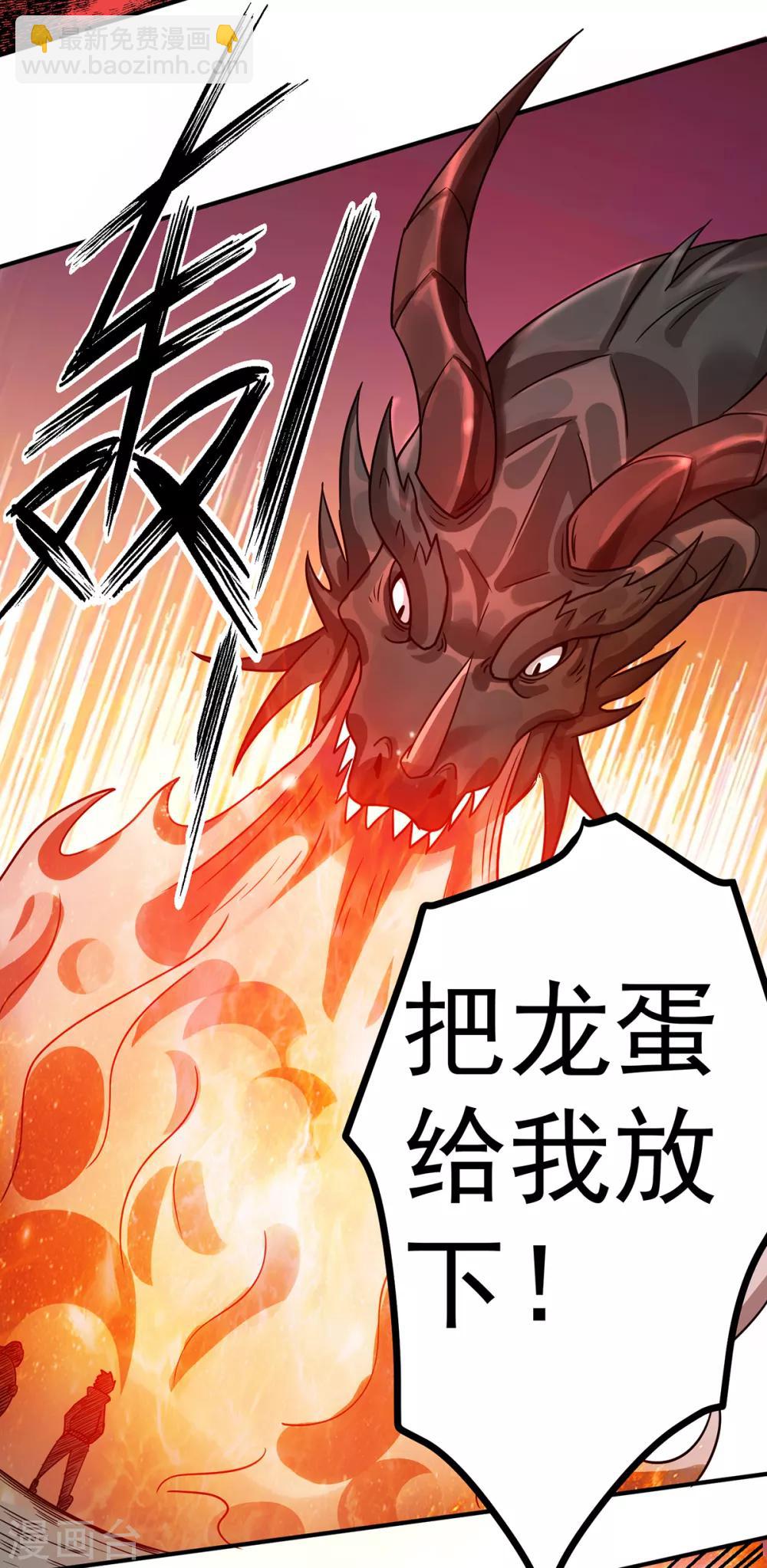 第104话28