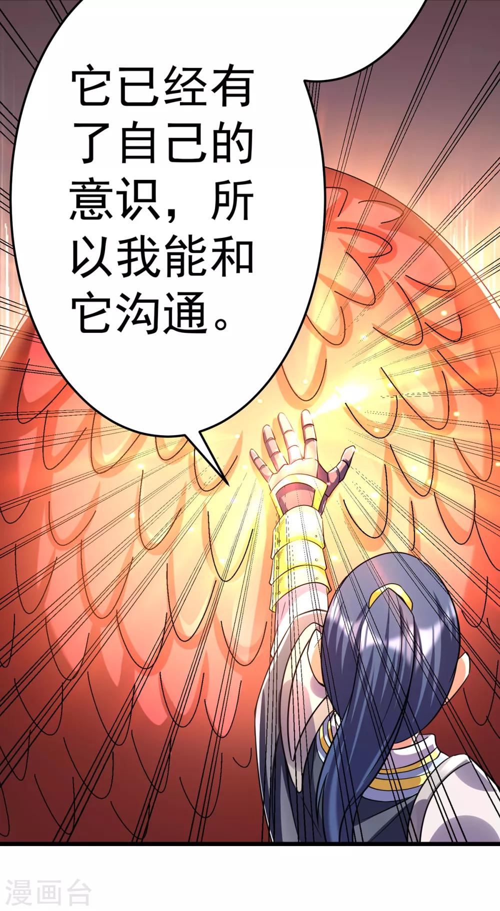第104话3