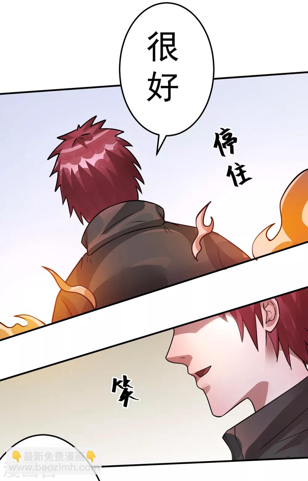 第104话30