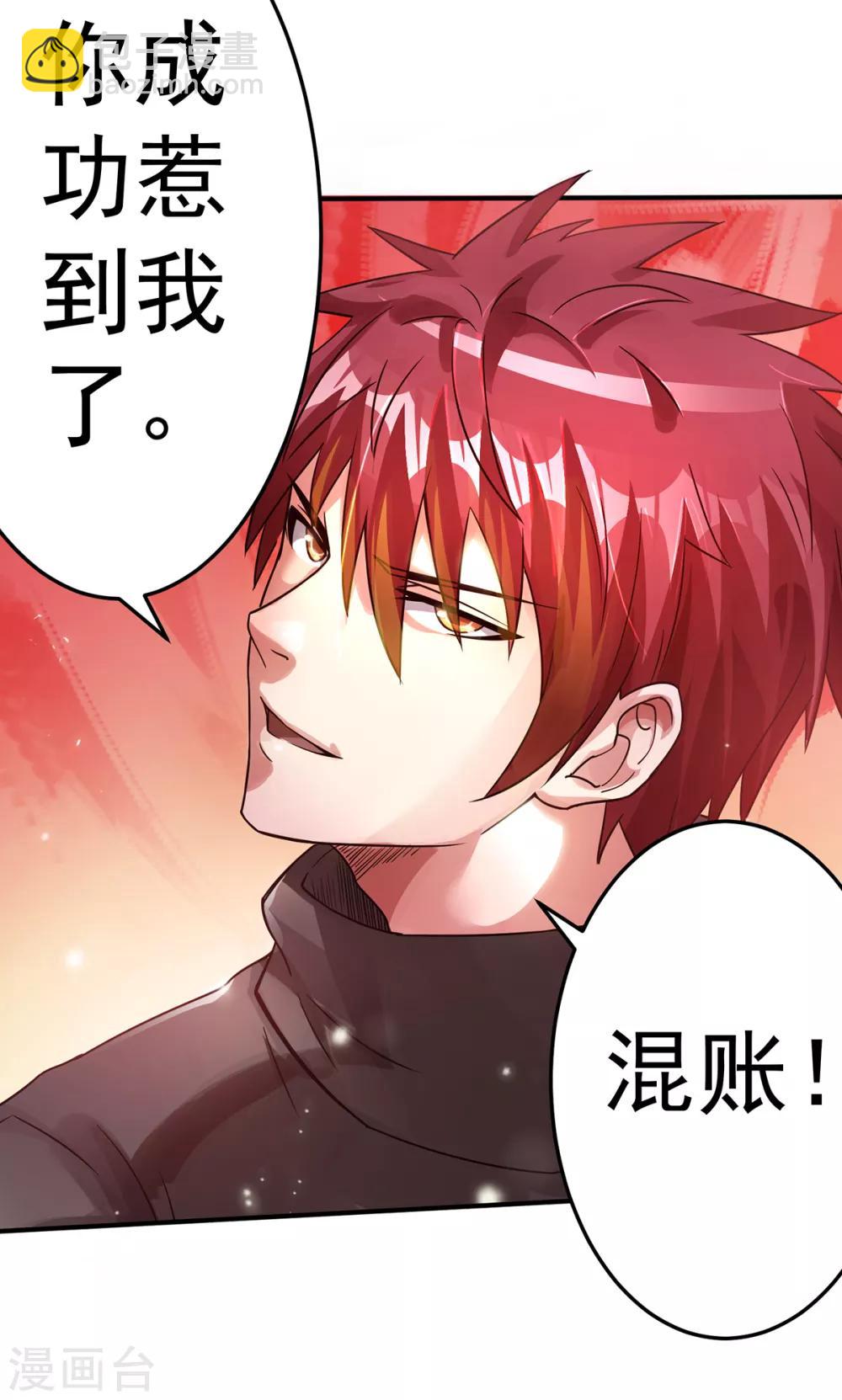 第104话31