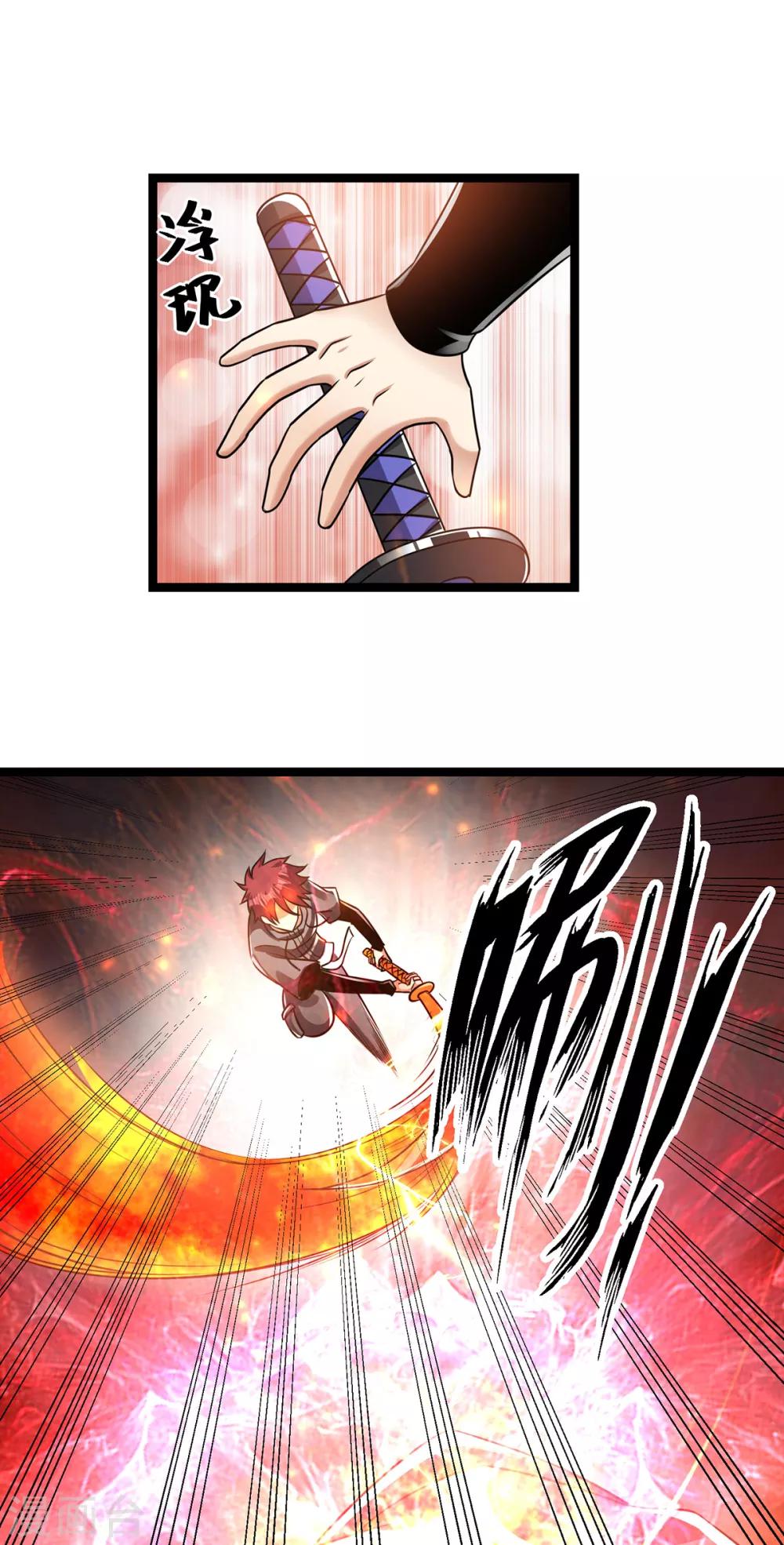 第104话32