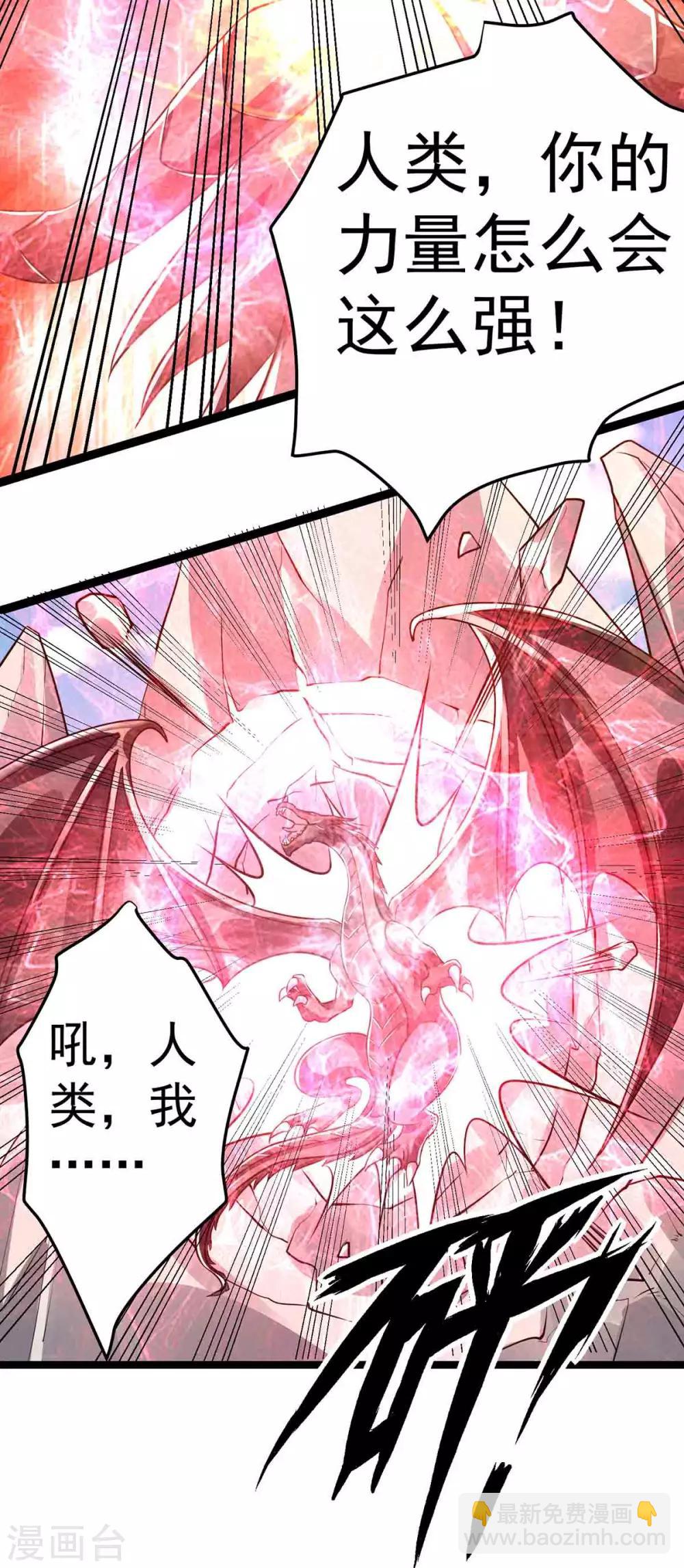 第104话33