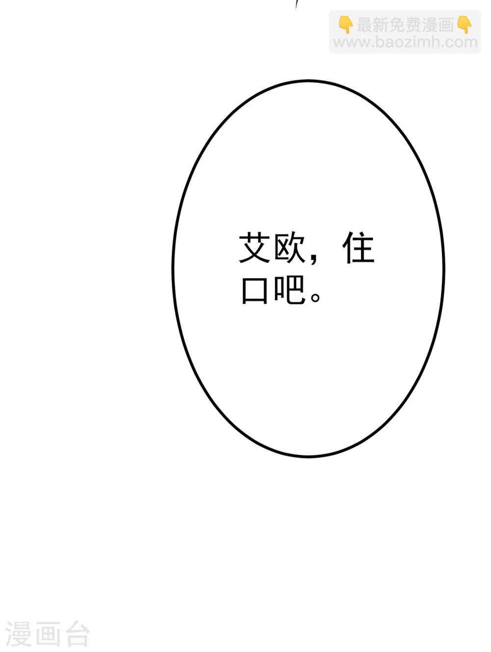 第104话34