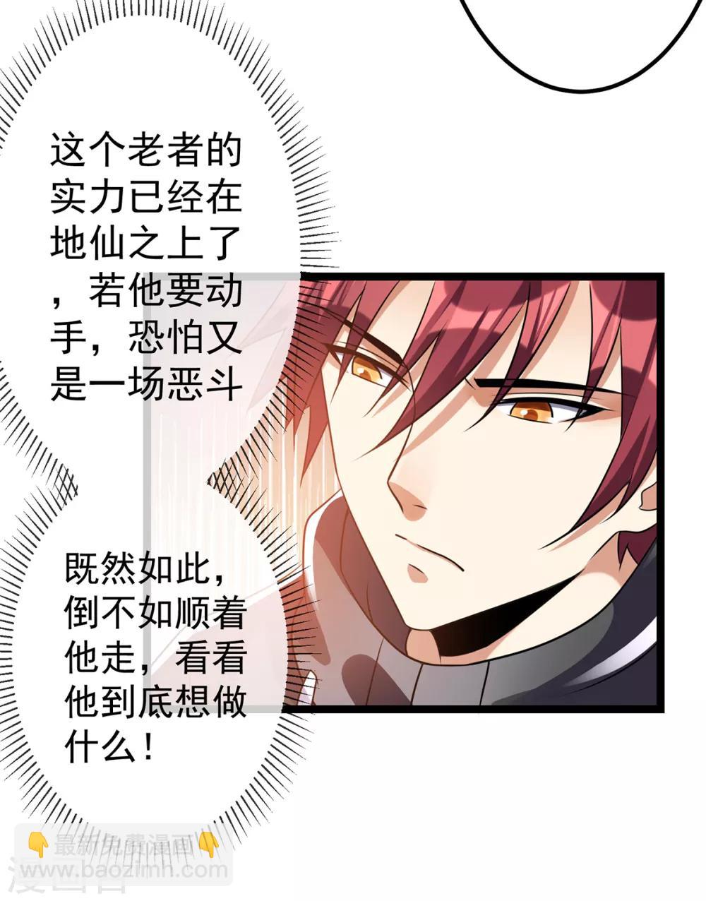 第104话36