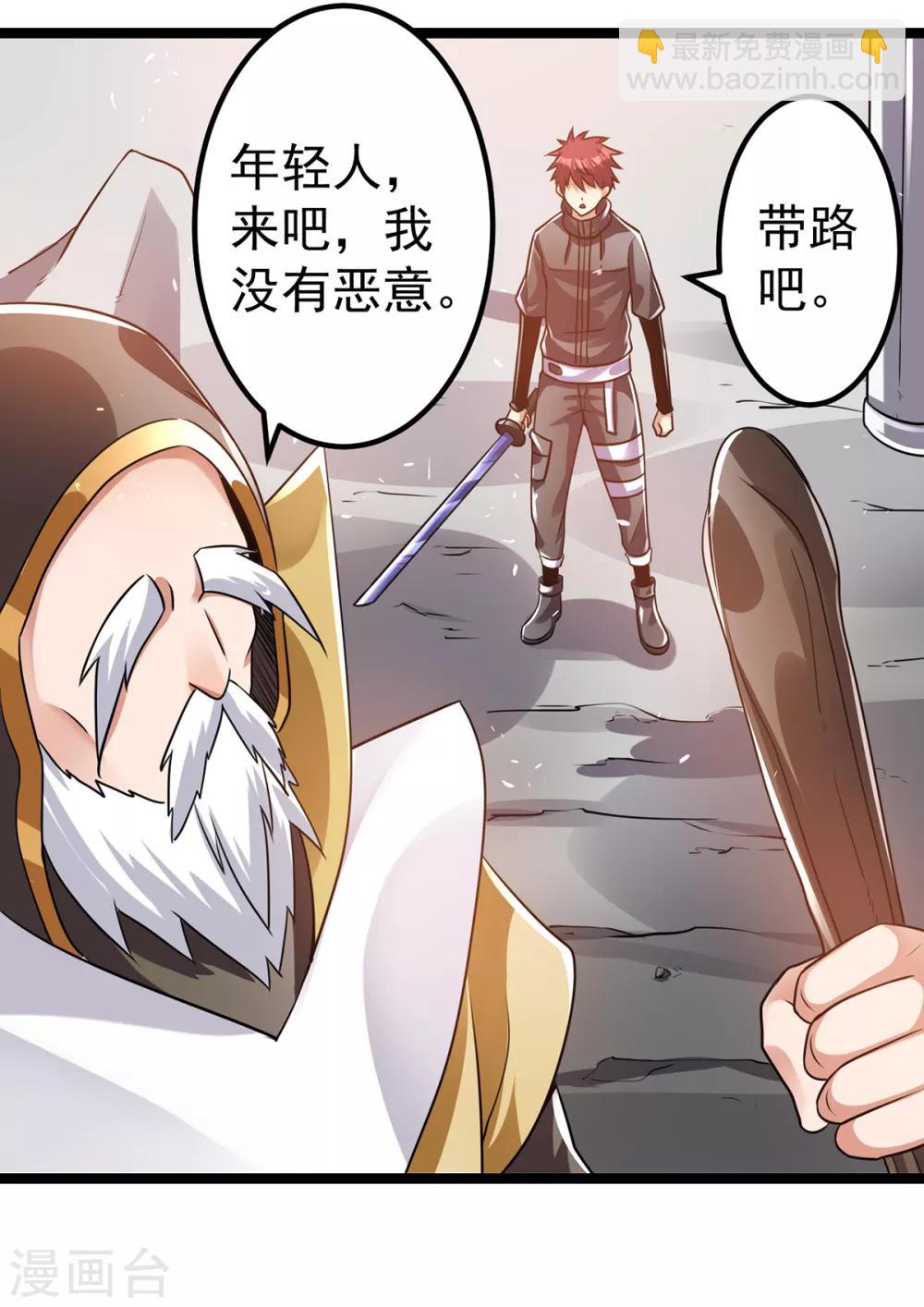 第104话37