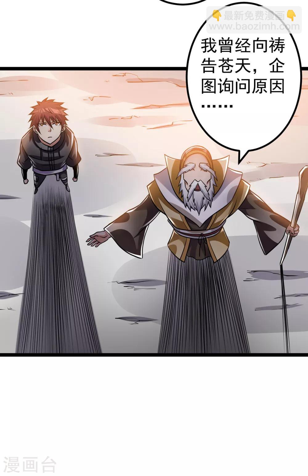 第104话39