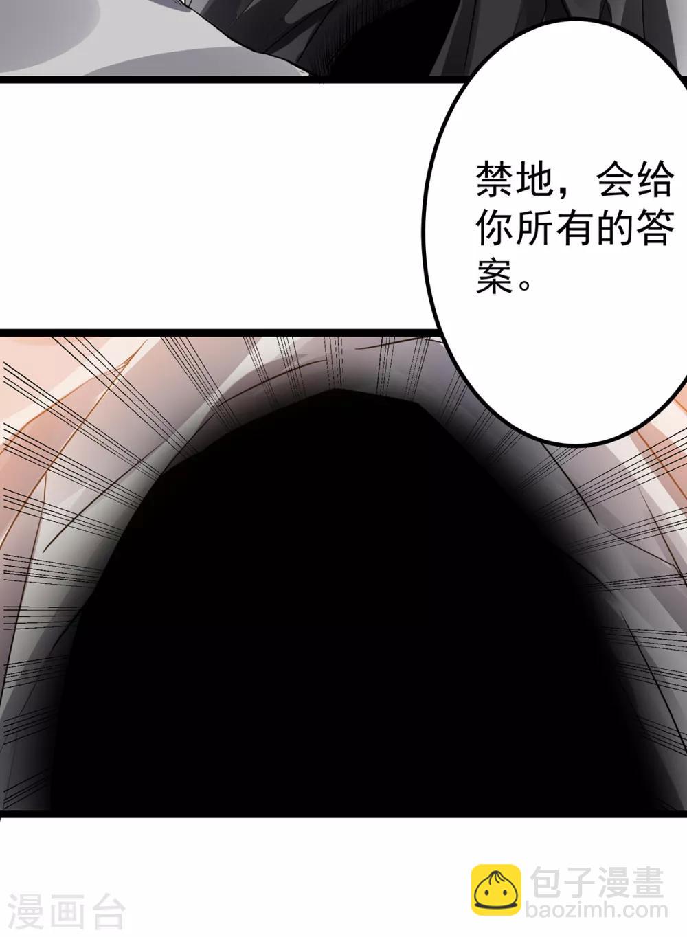 第104话42