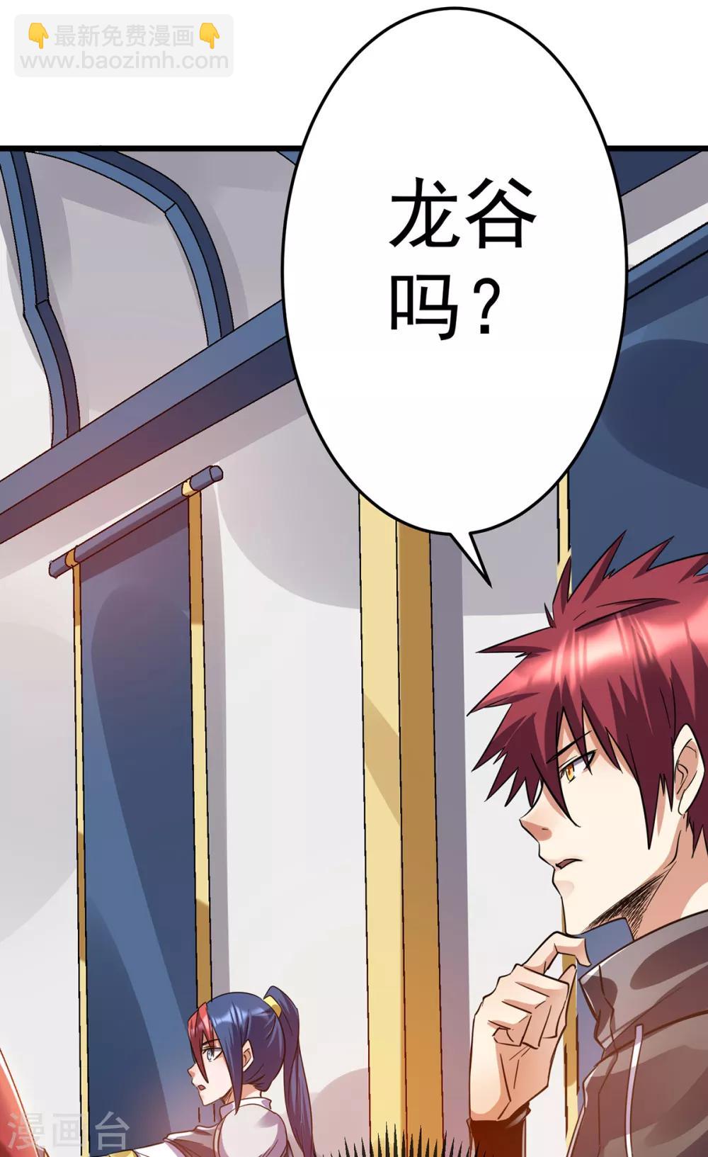 第104话6