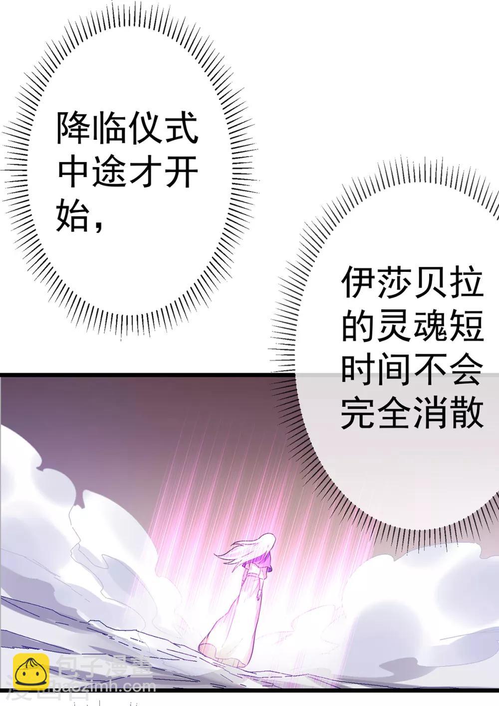 第104话8