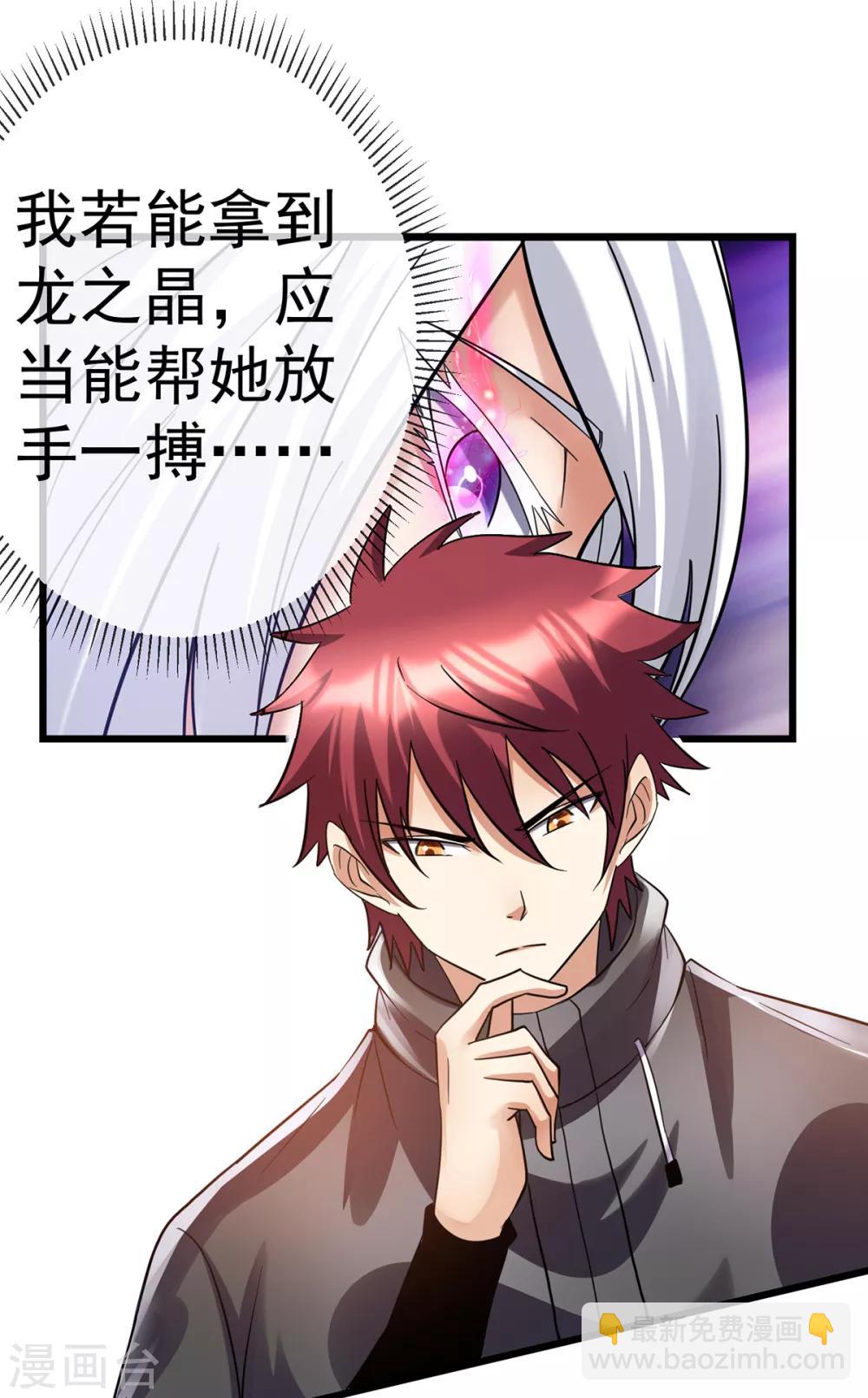 第104话9