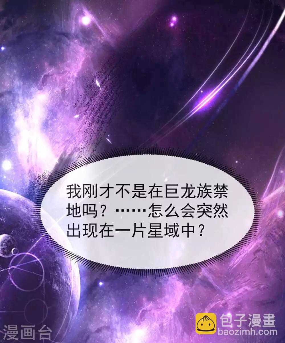第105话1