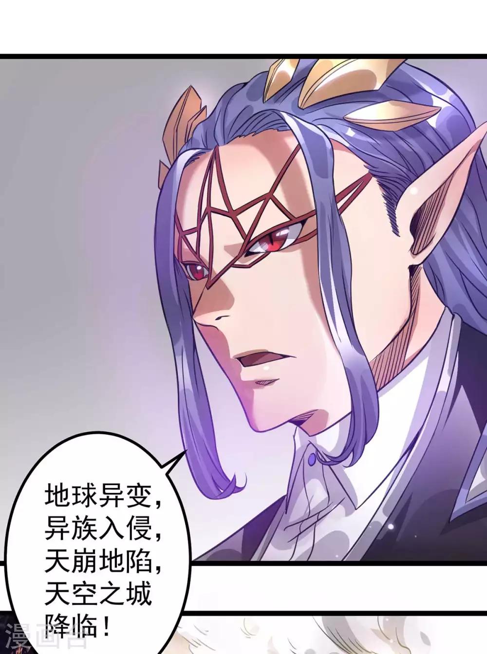 第105话11