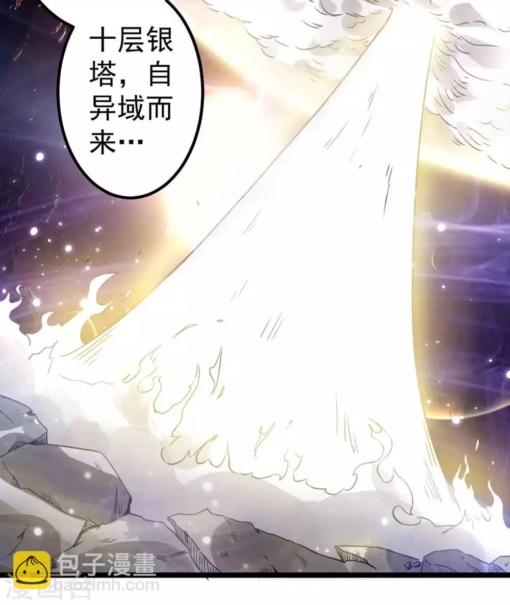 第105话12