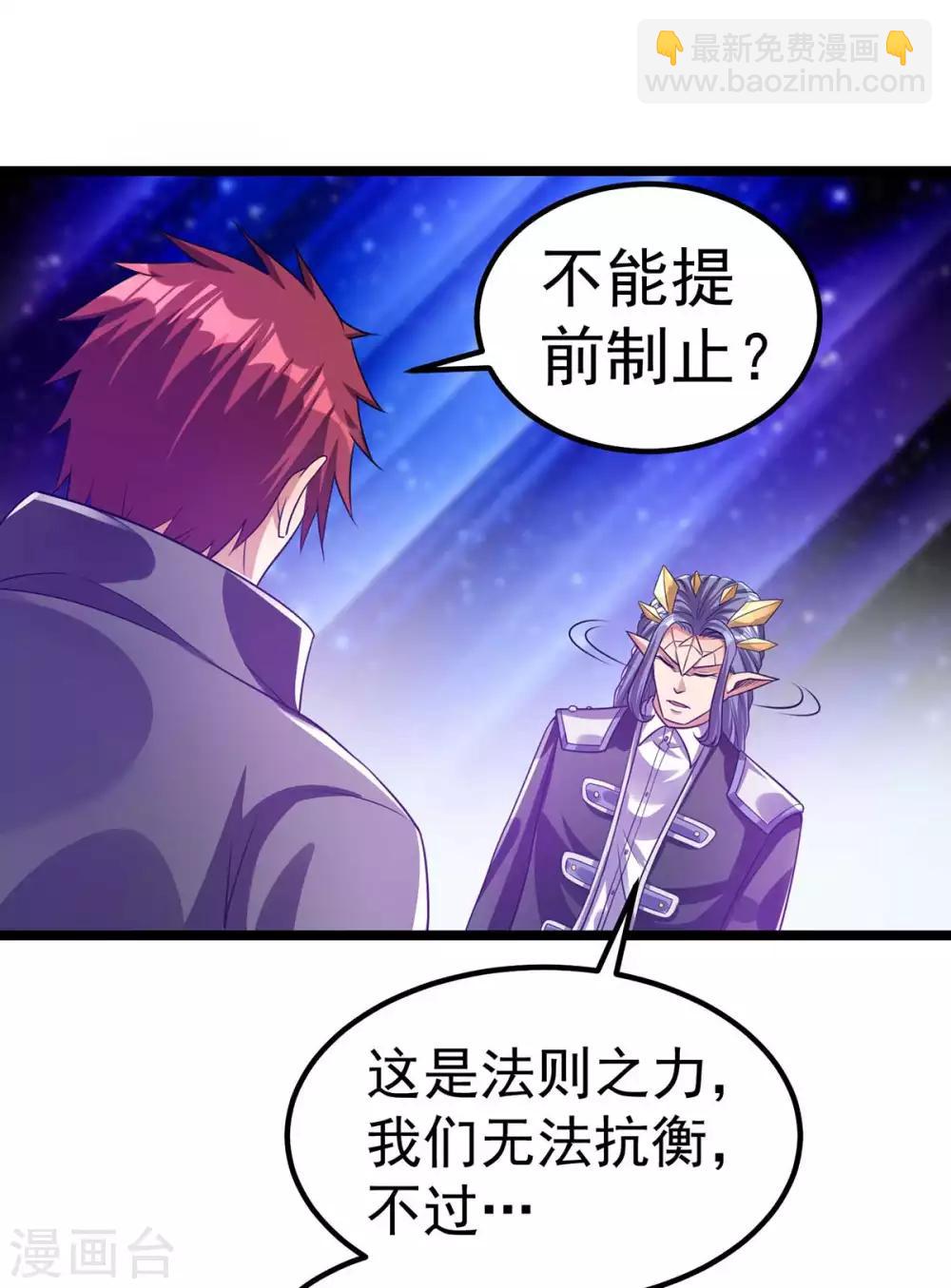 第105话13