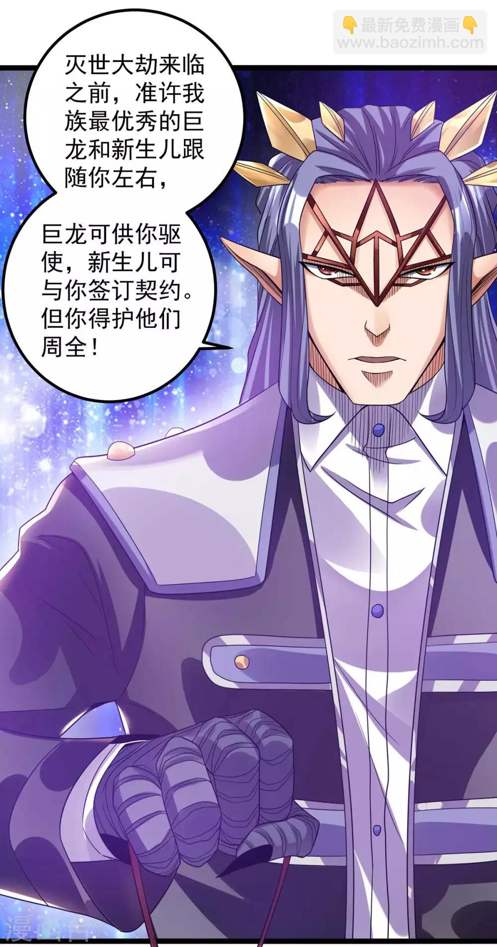 第105话15