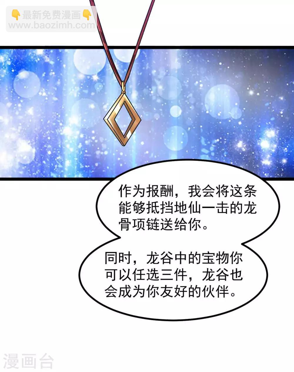 第105话16
