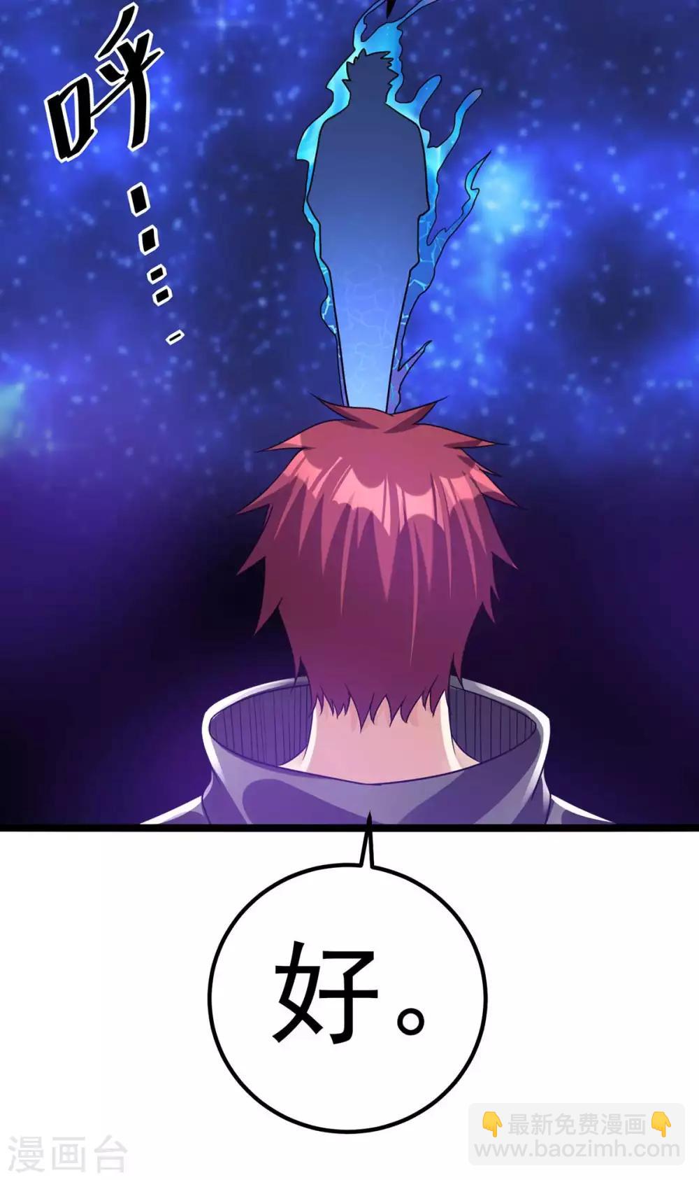第105话19