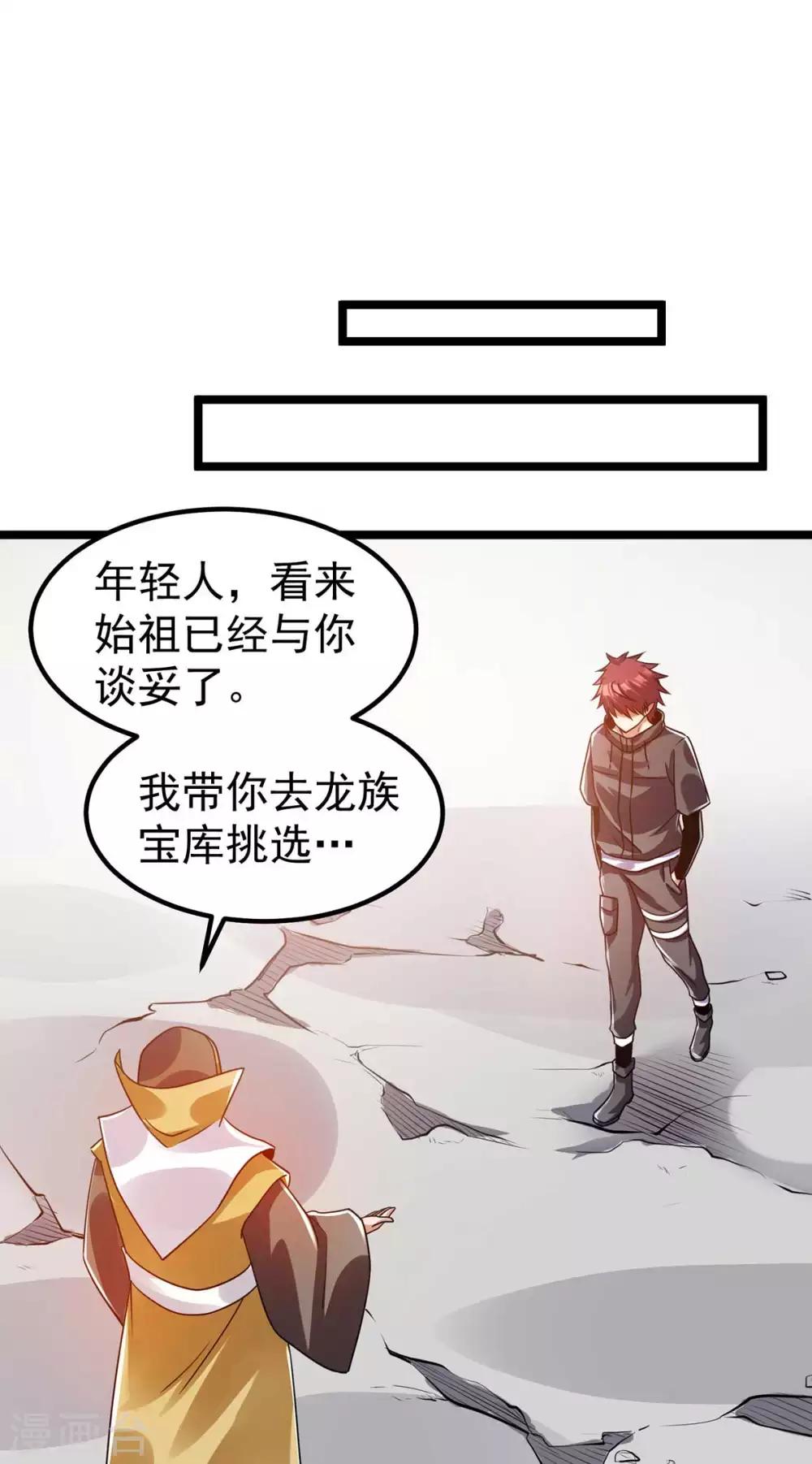 第105话20