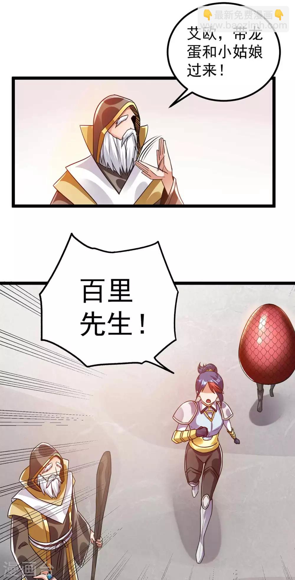 第105话21