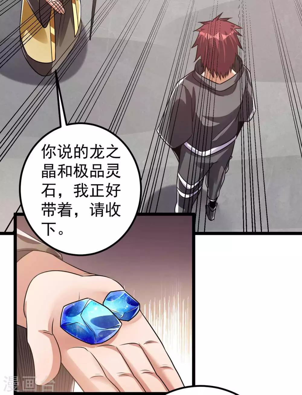 第105话22
