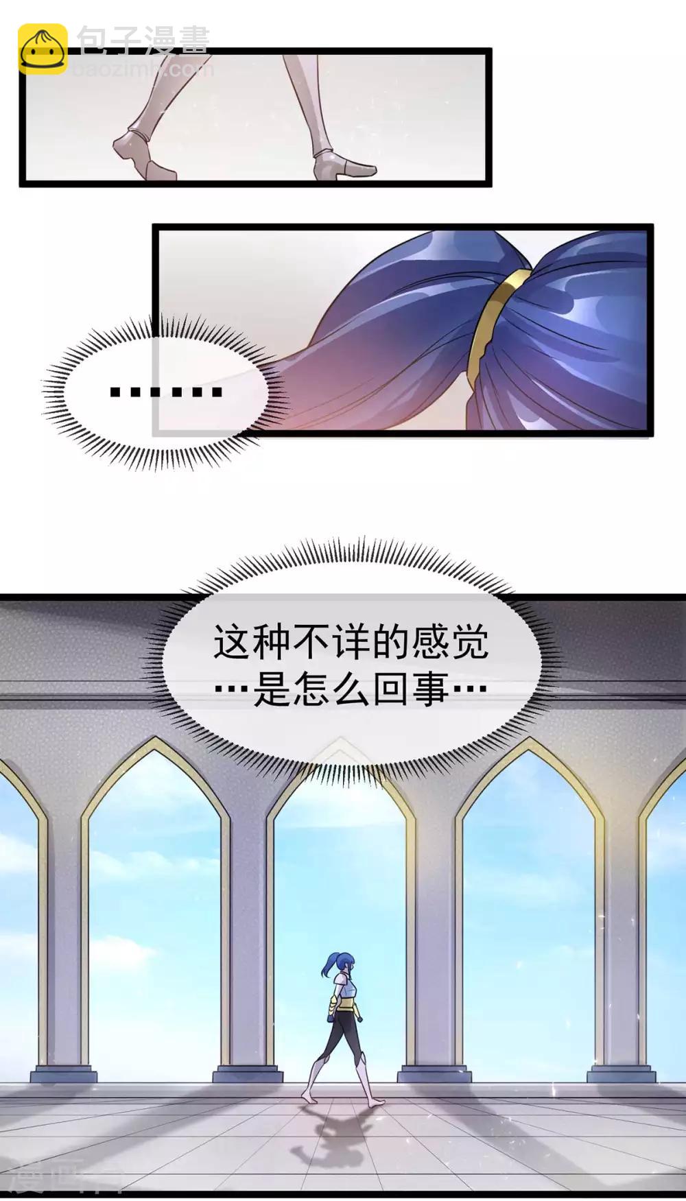 第105话31