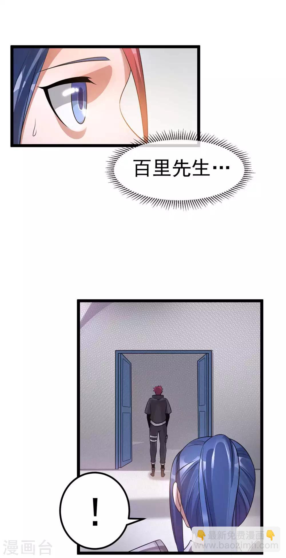 第105话32