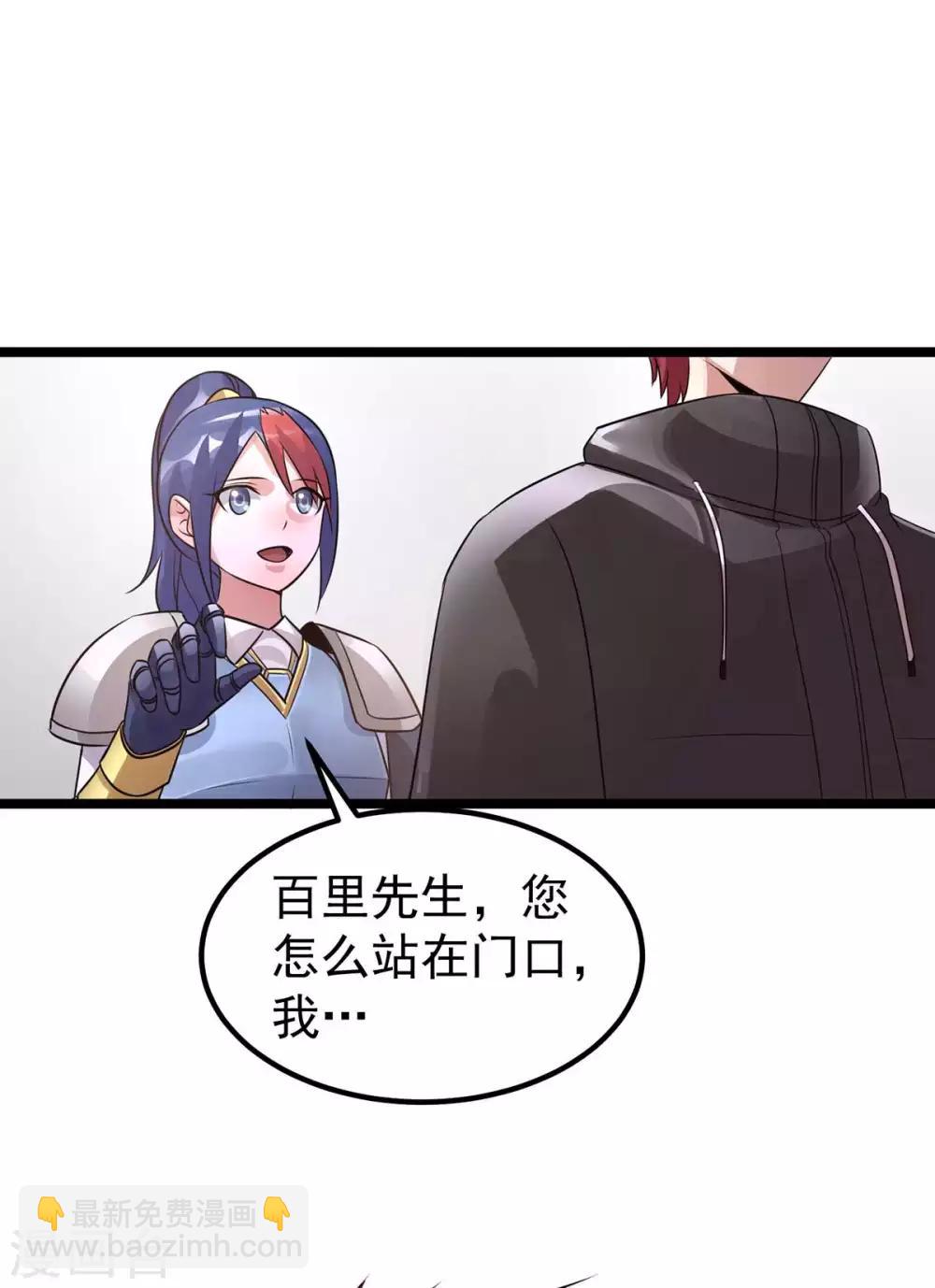 第105话33