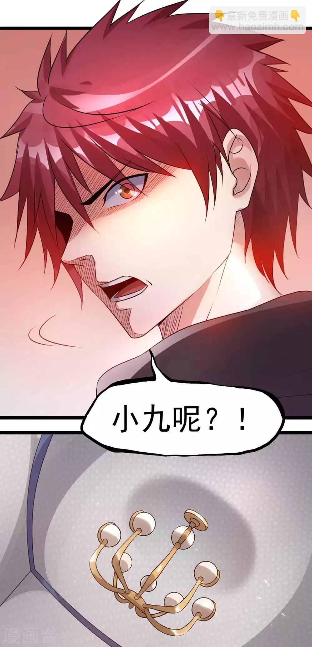 第105话34