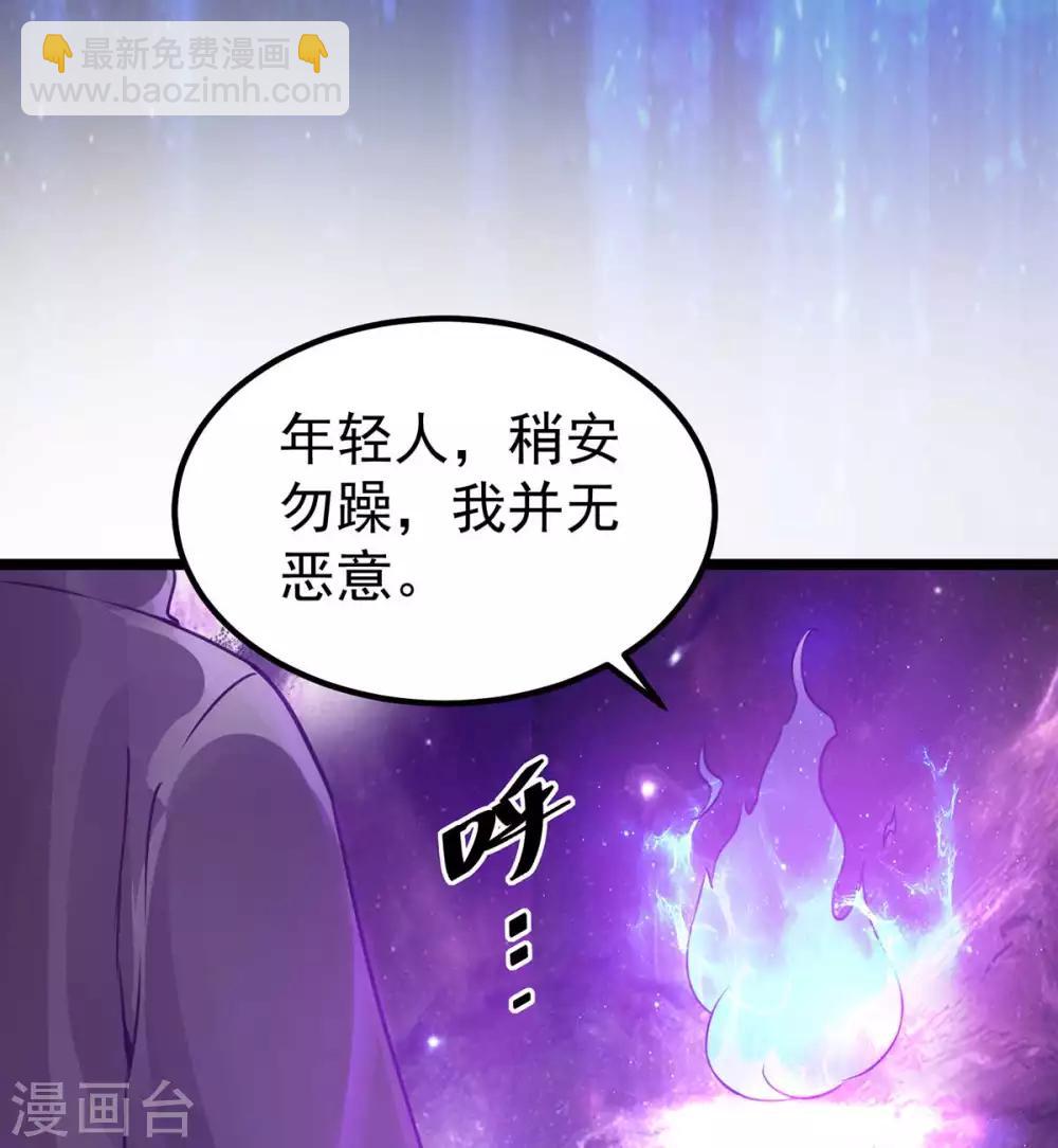 第105话5