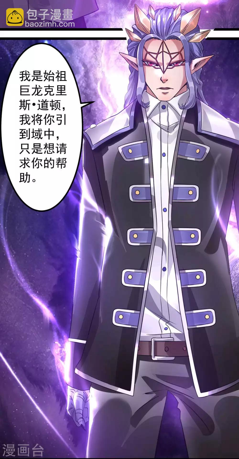 第105话6
