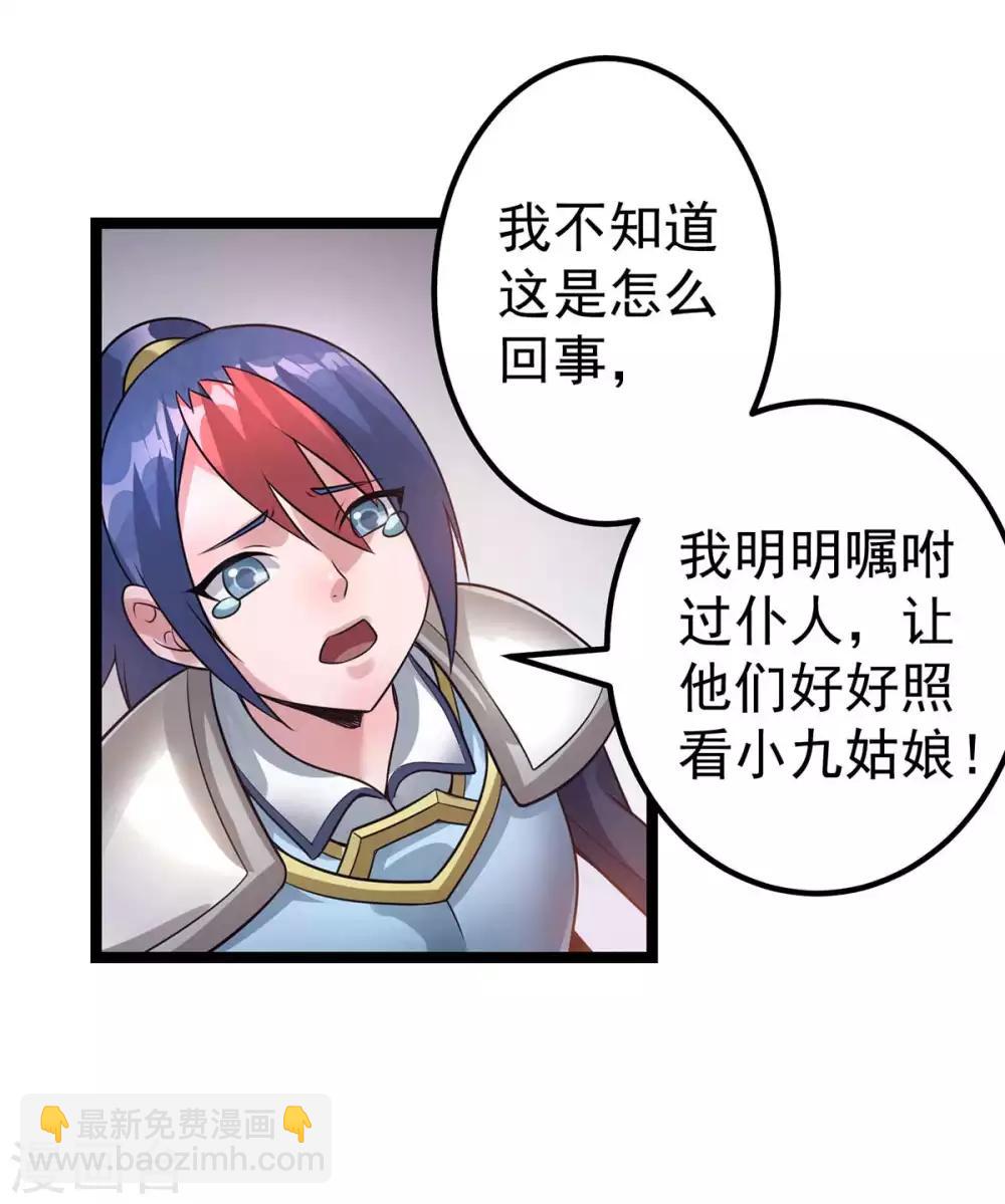 第106话1