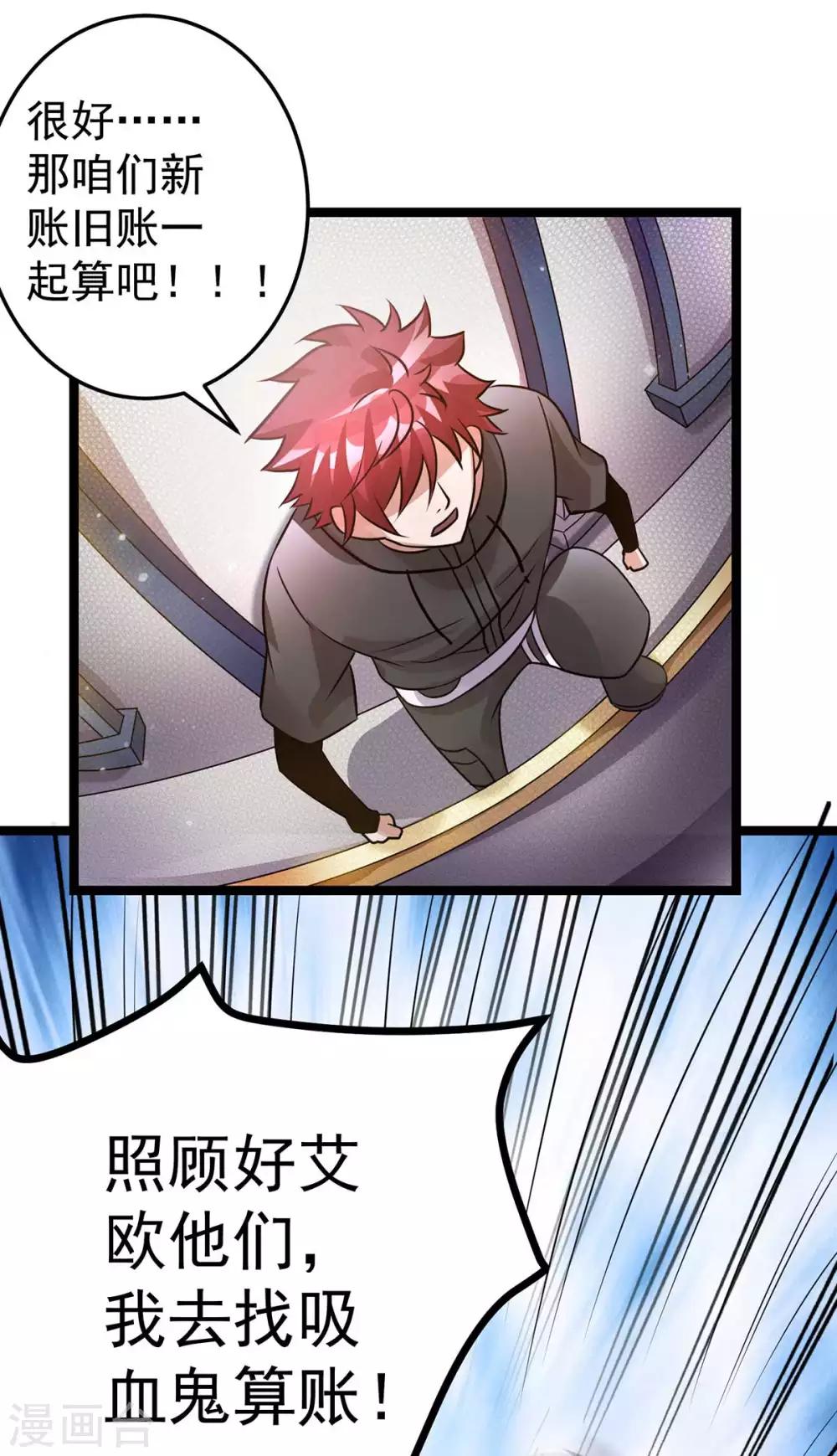 第106话10