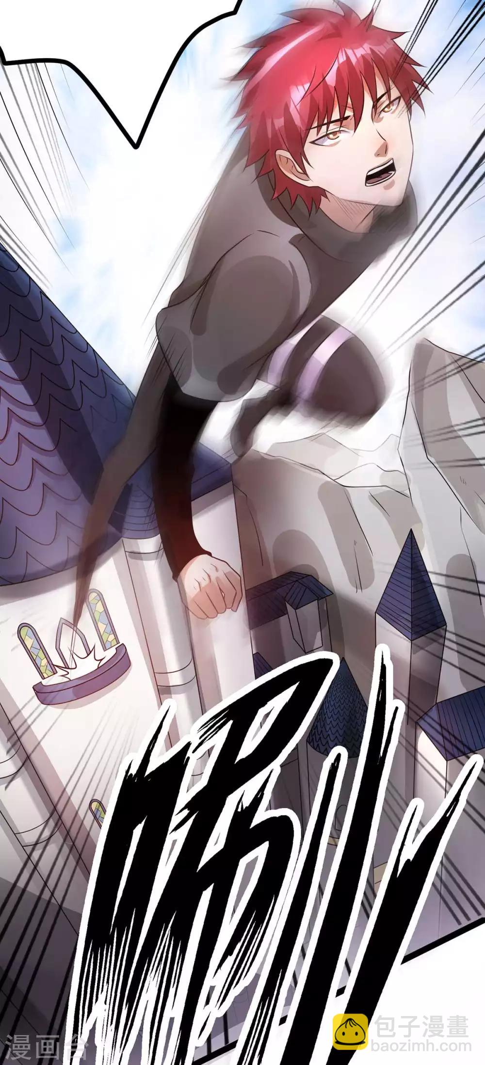 第106话11