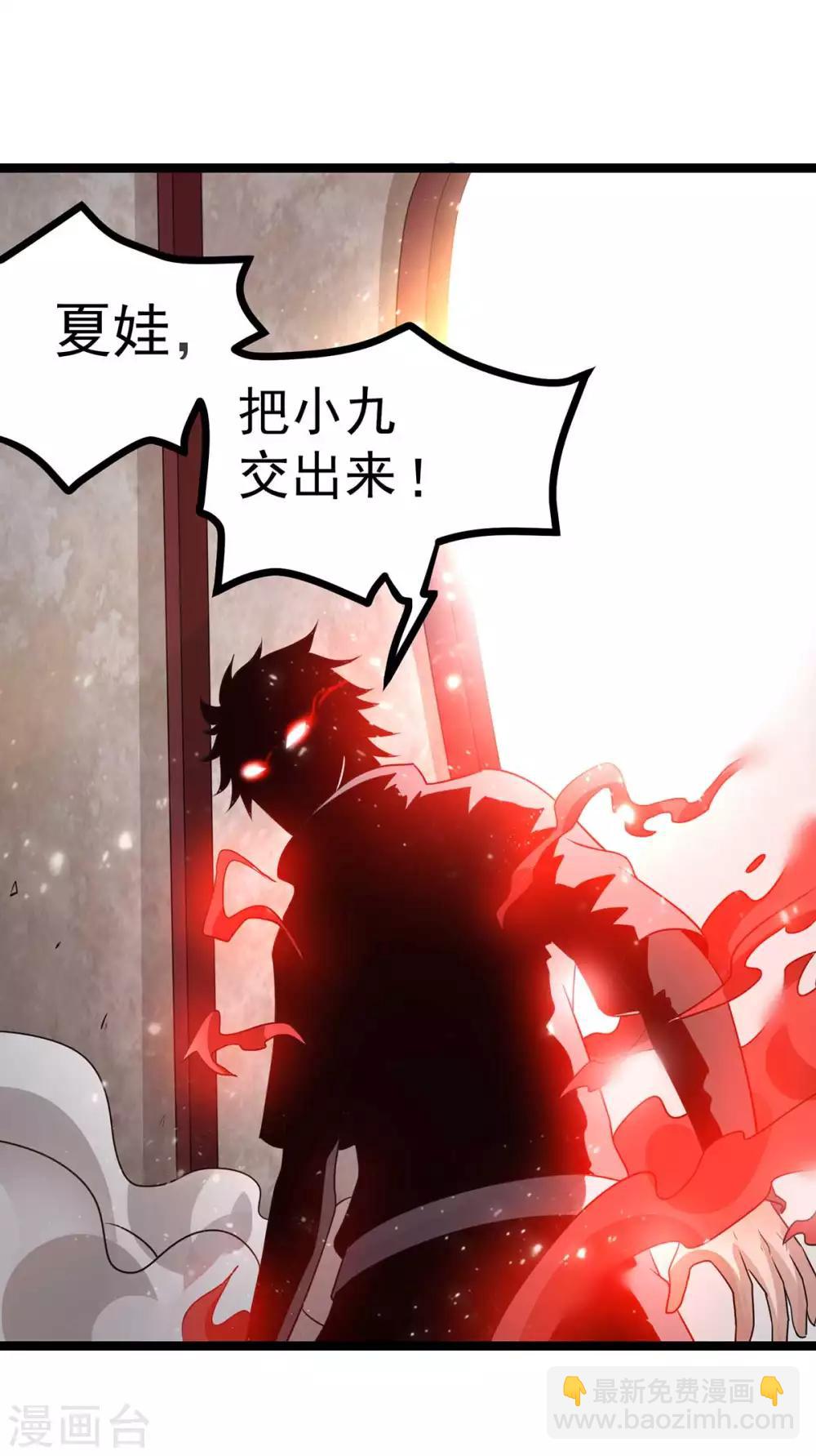 第106话15
