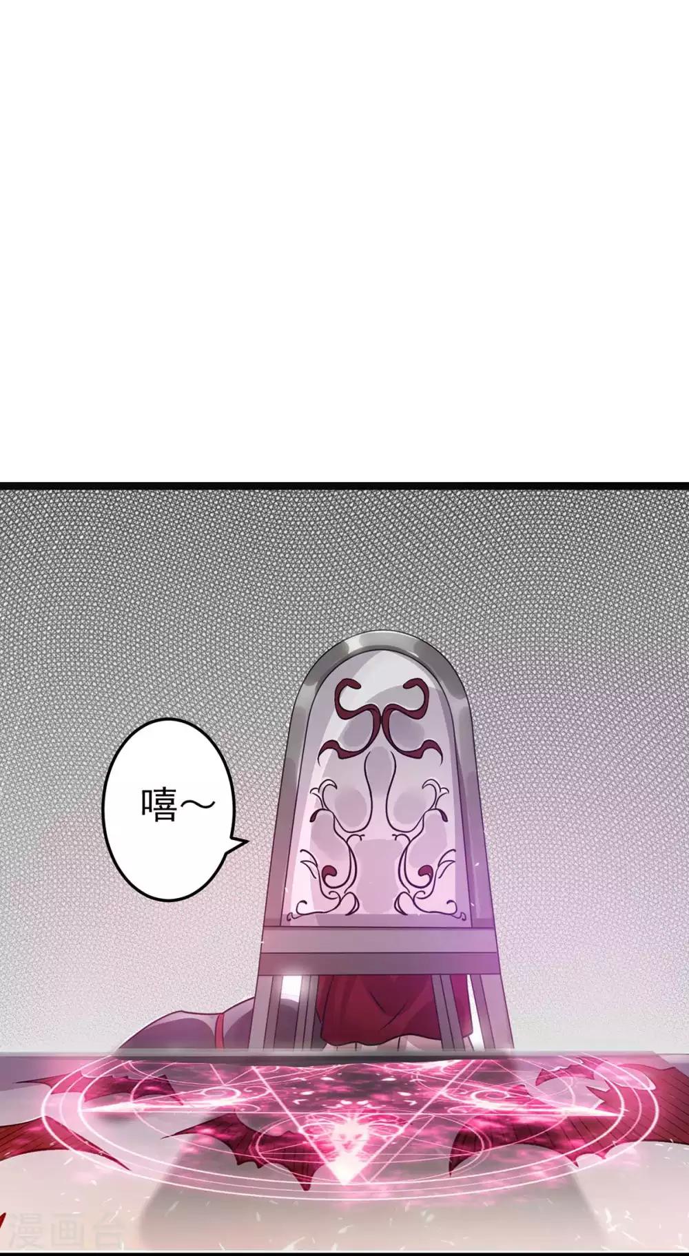 第106话16