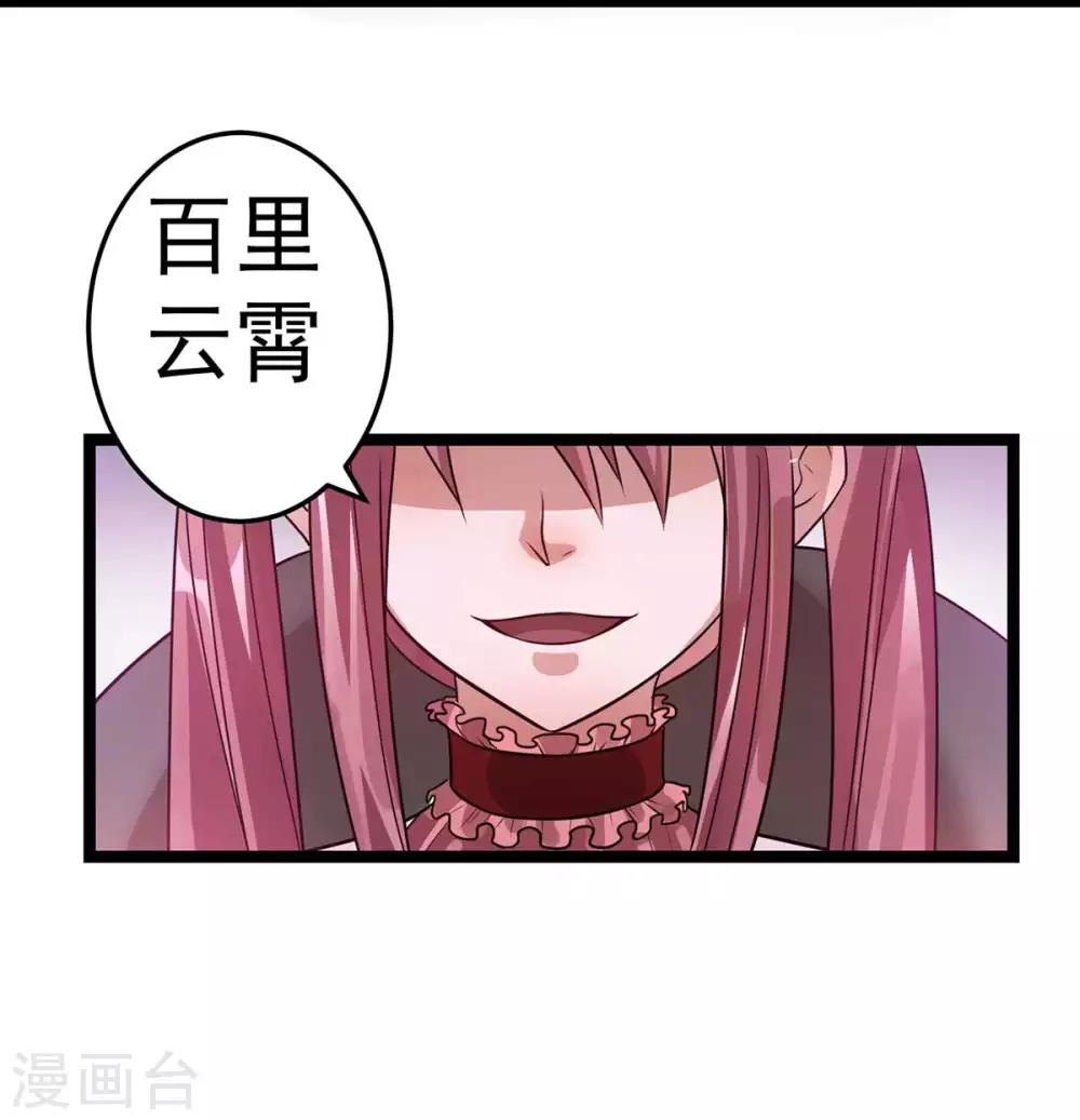 第106话17