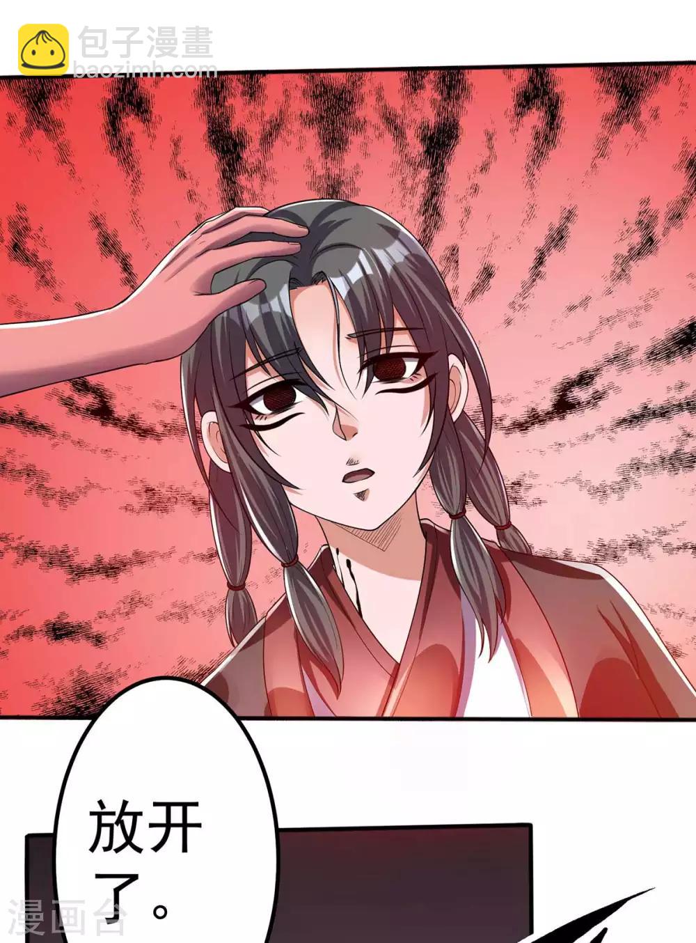 第106话19
