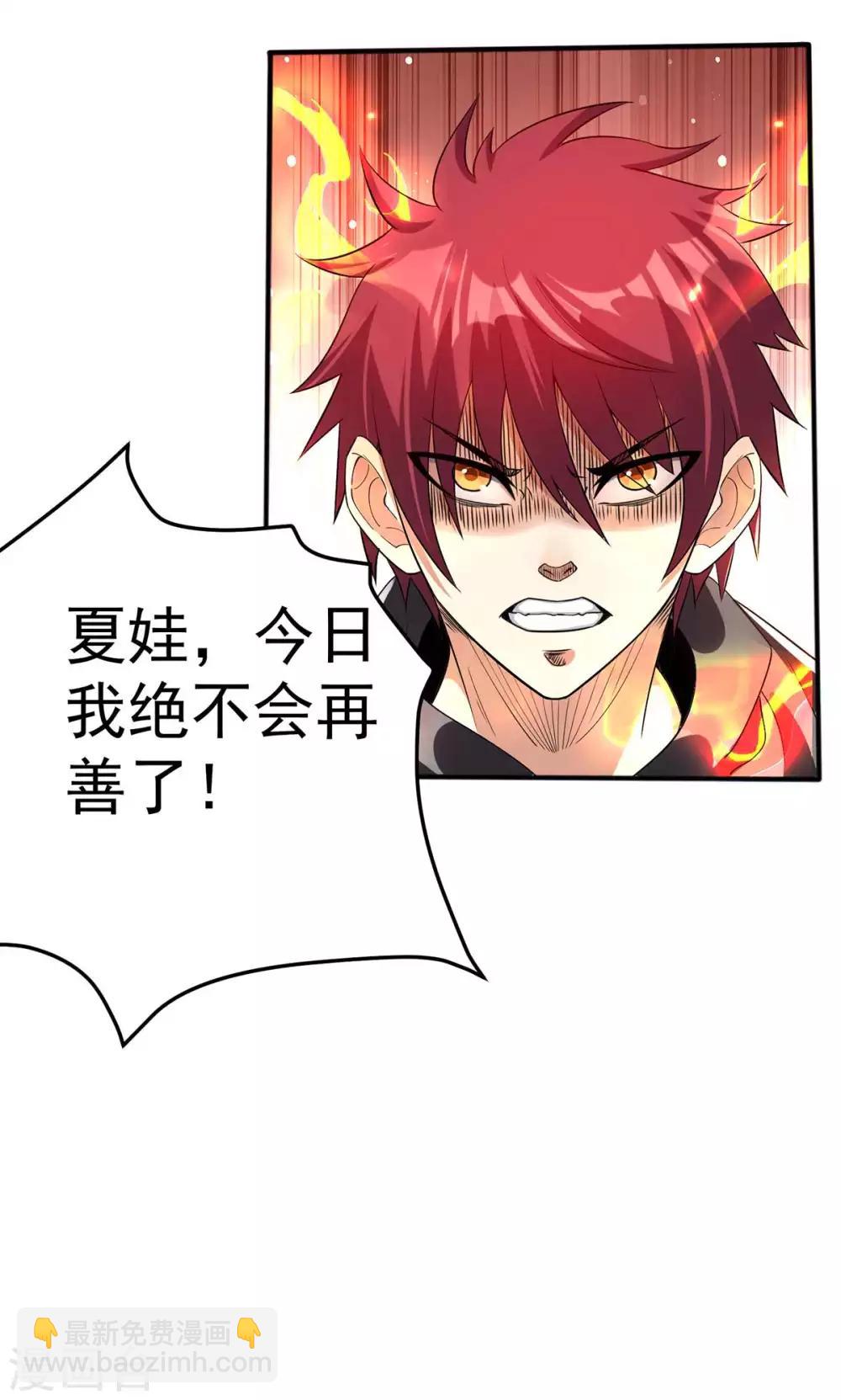 第106话21