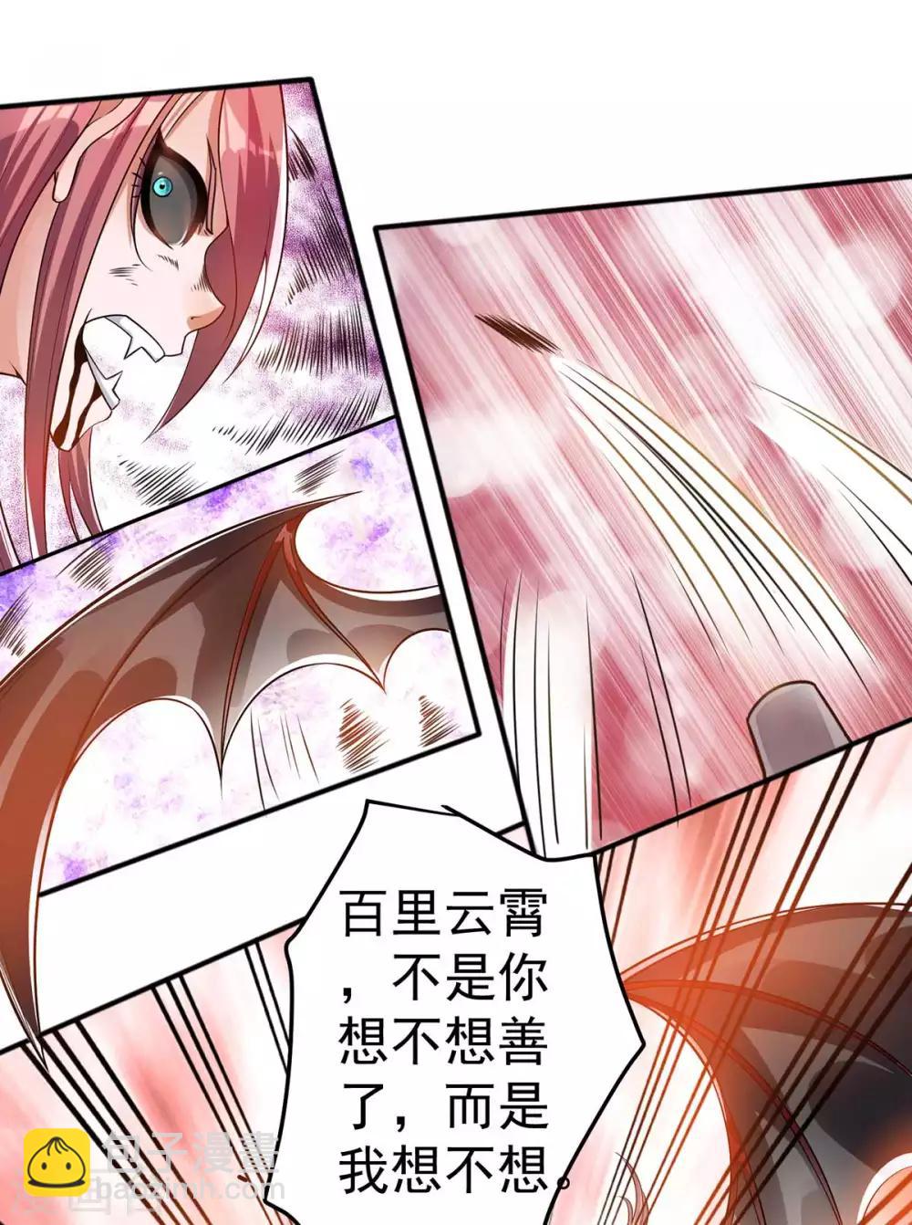 第106话22