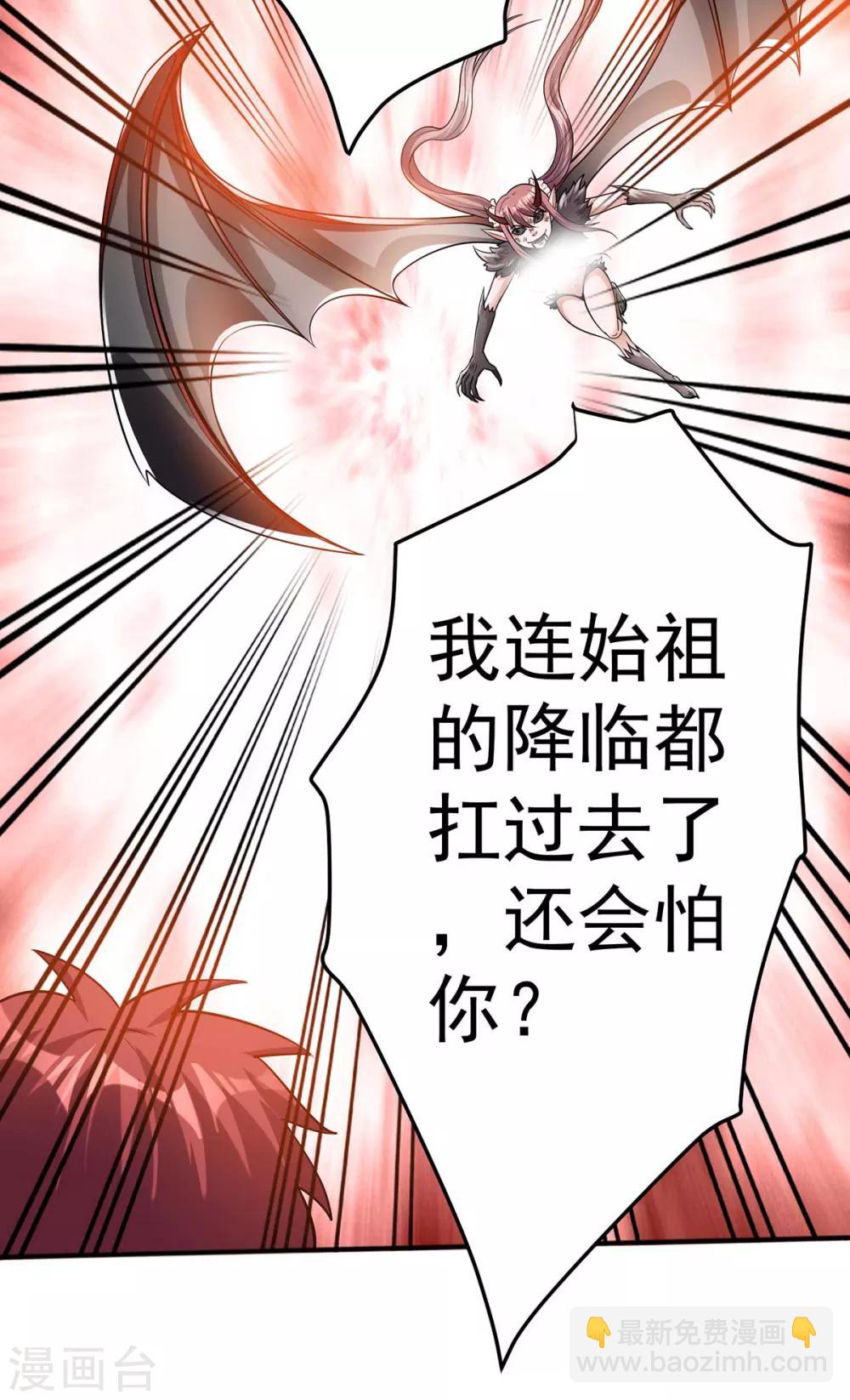第106话23
