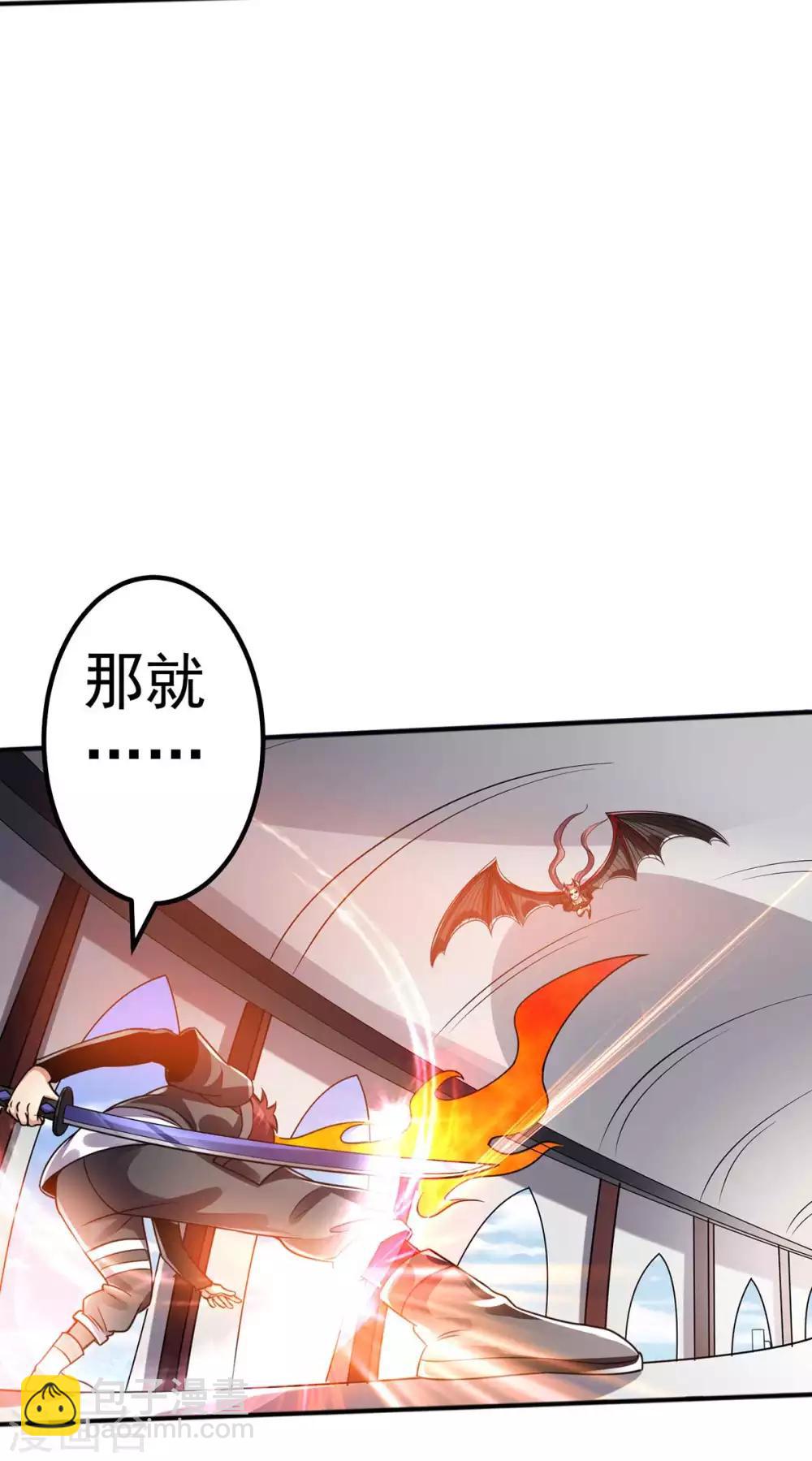 第106话25