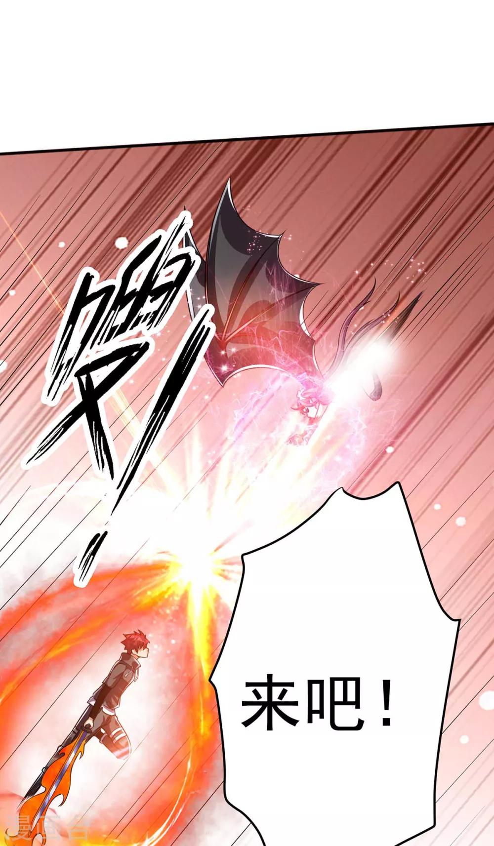 第106话26