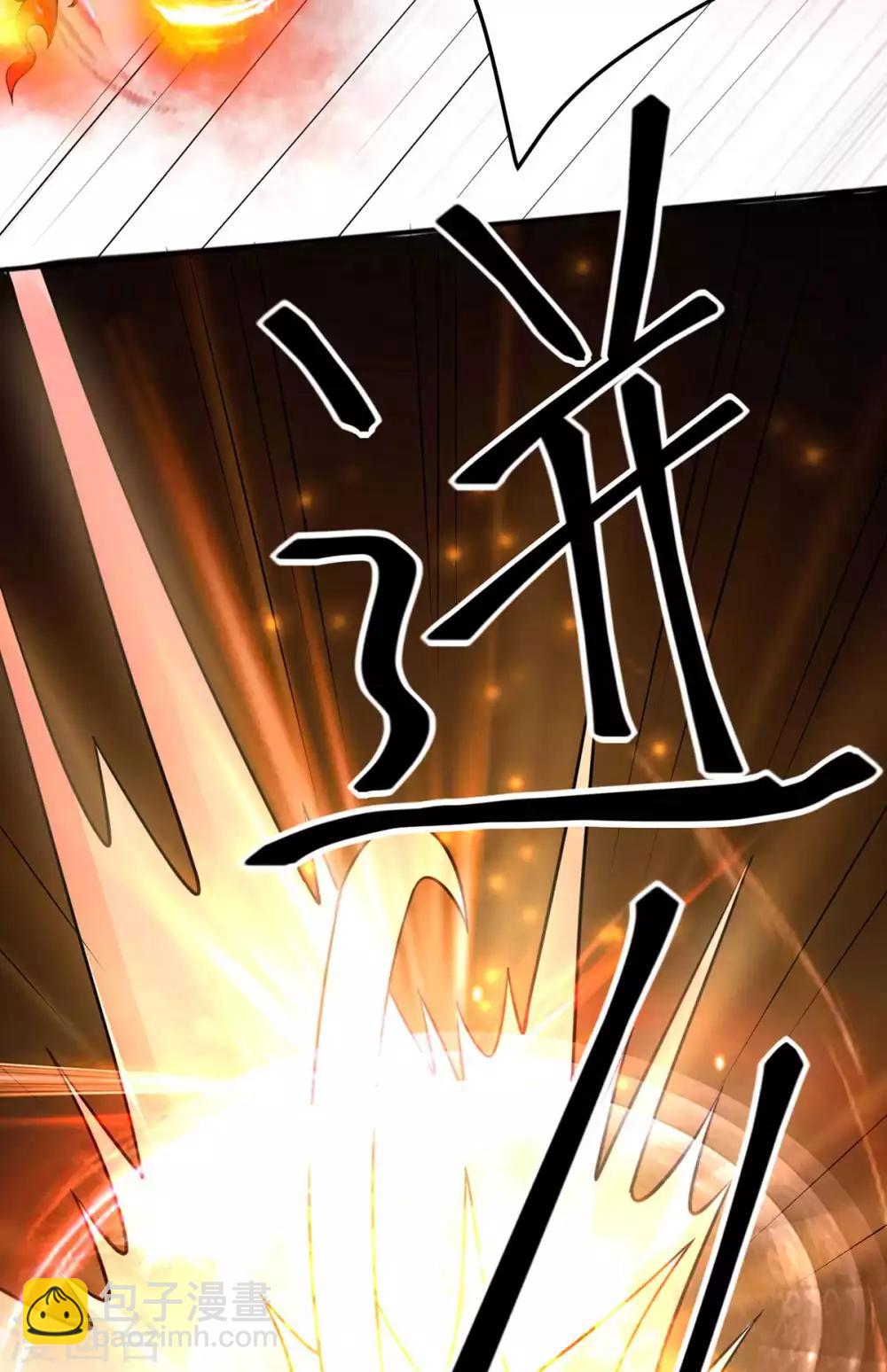 第106话27