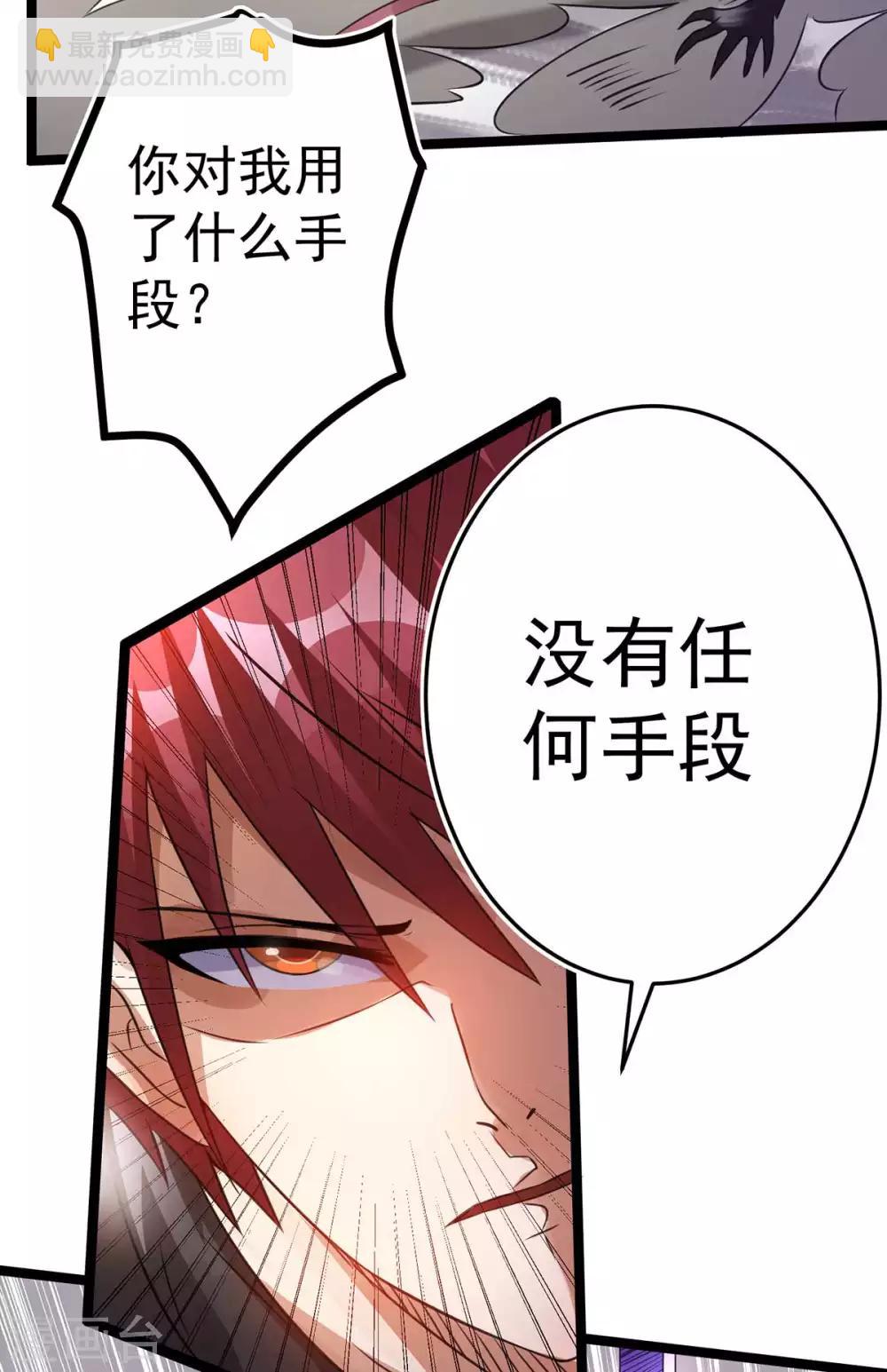 第106话30