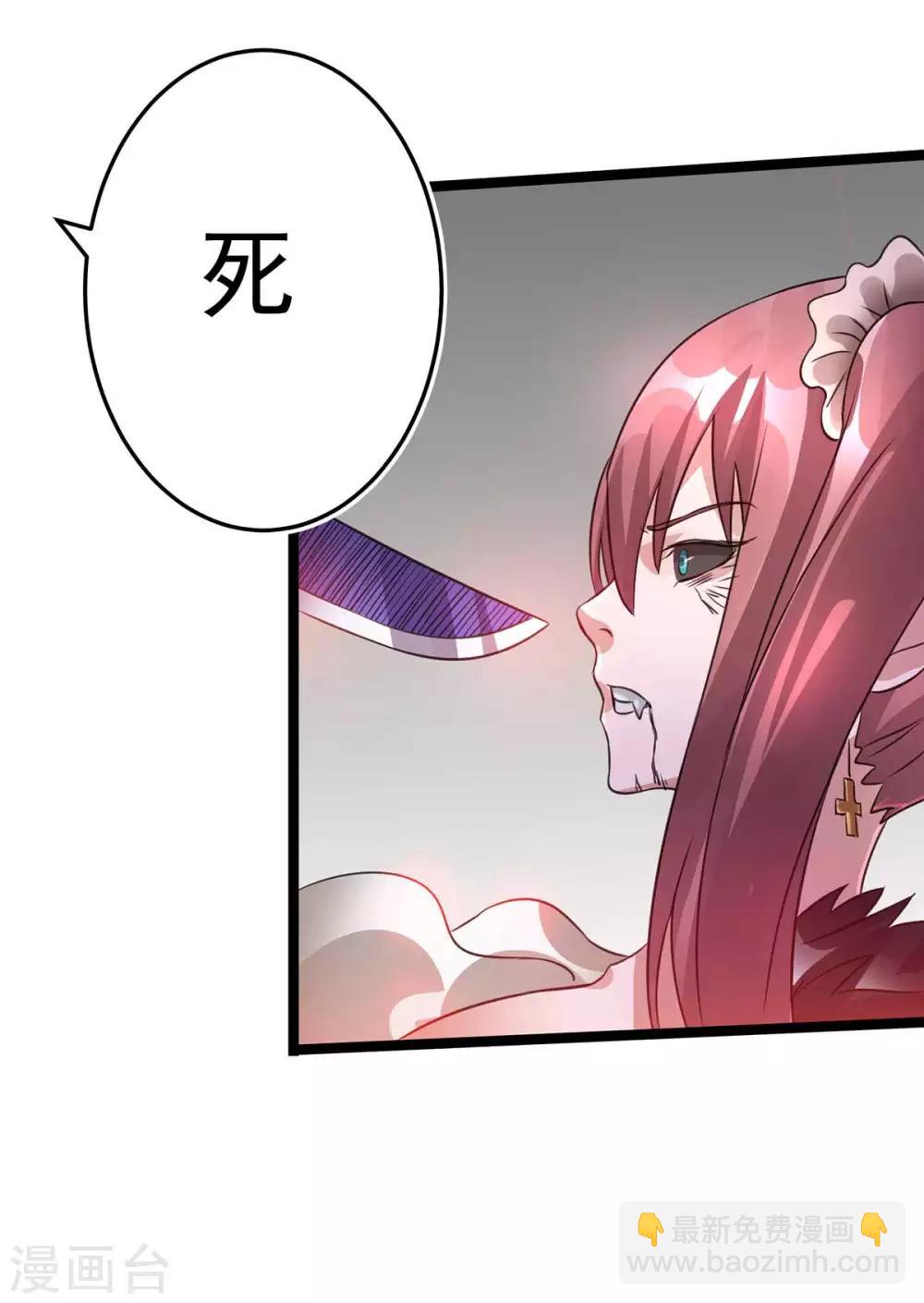 第106话33